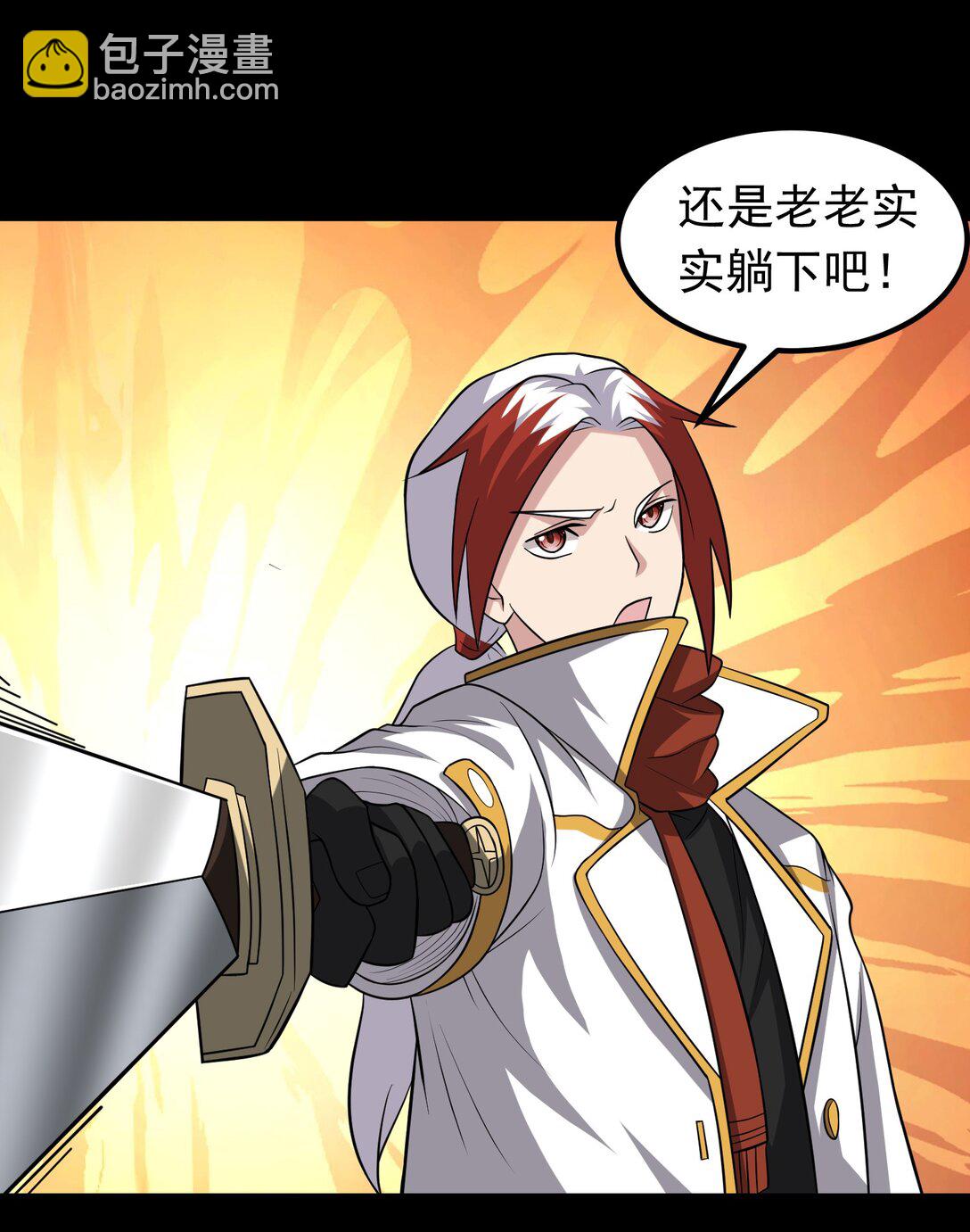 第105话 呆萌大块头-第107话