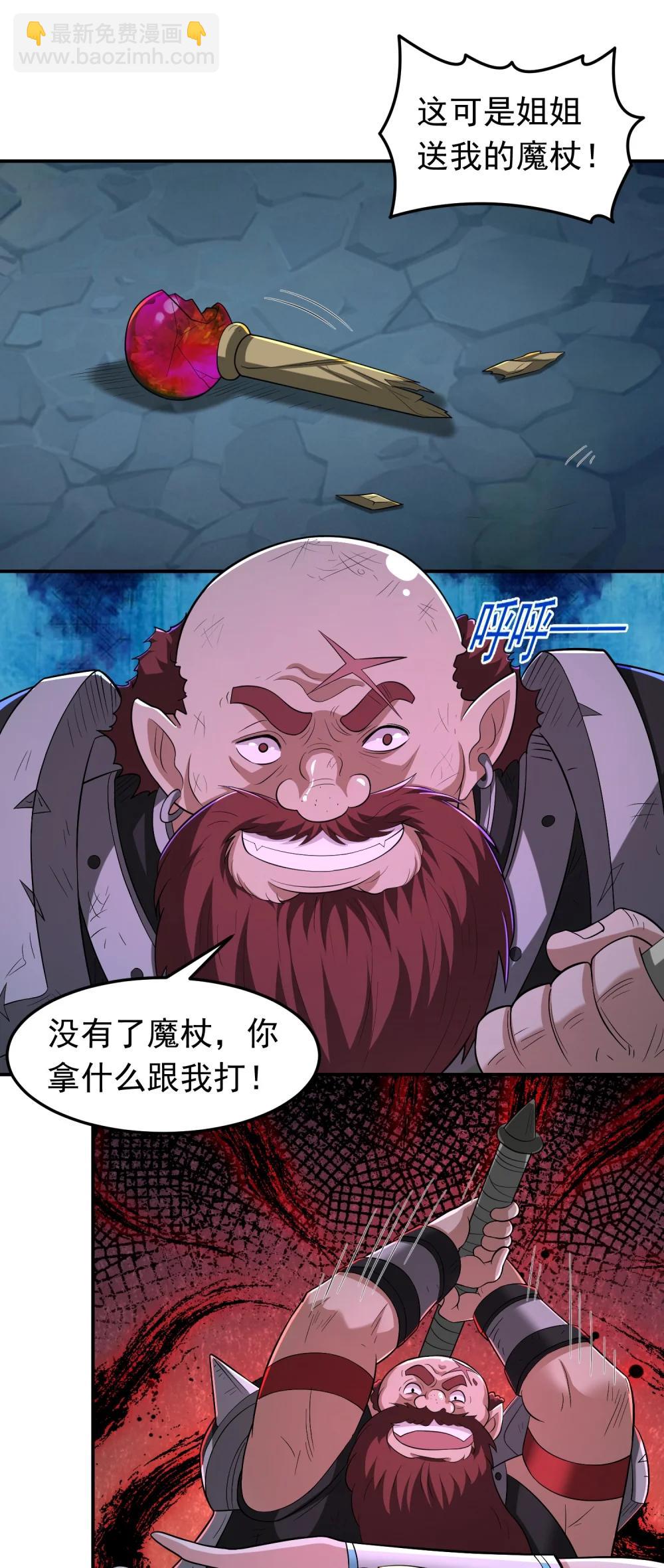 第107话 大胸&lsquo;纳万物&rsquo;-第109话