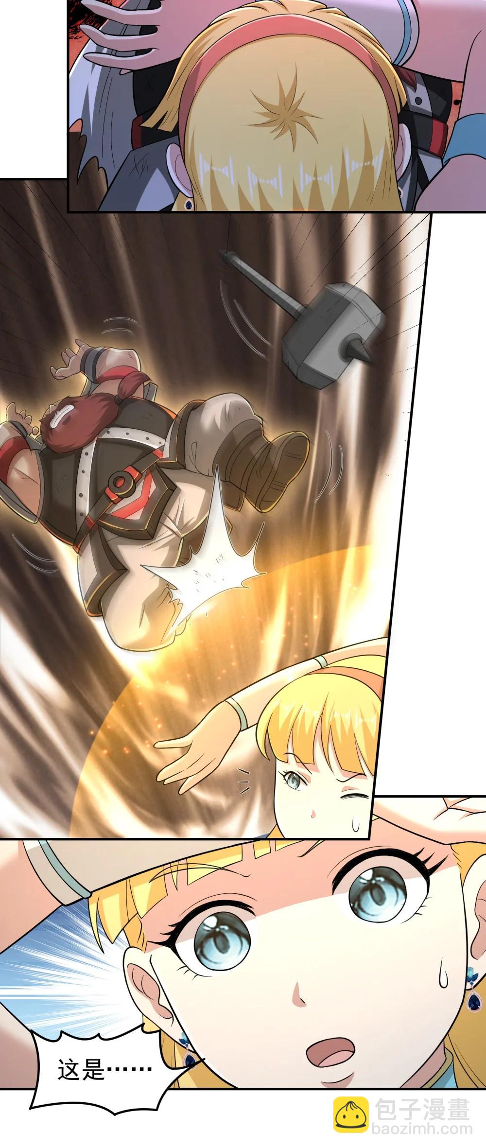 第107话 大胸&lsquo;纳万物&rsquo;-第109话