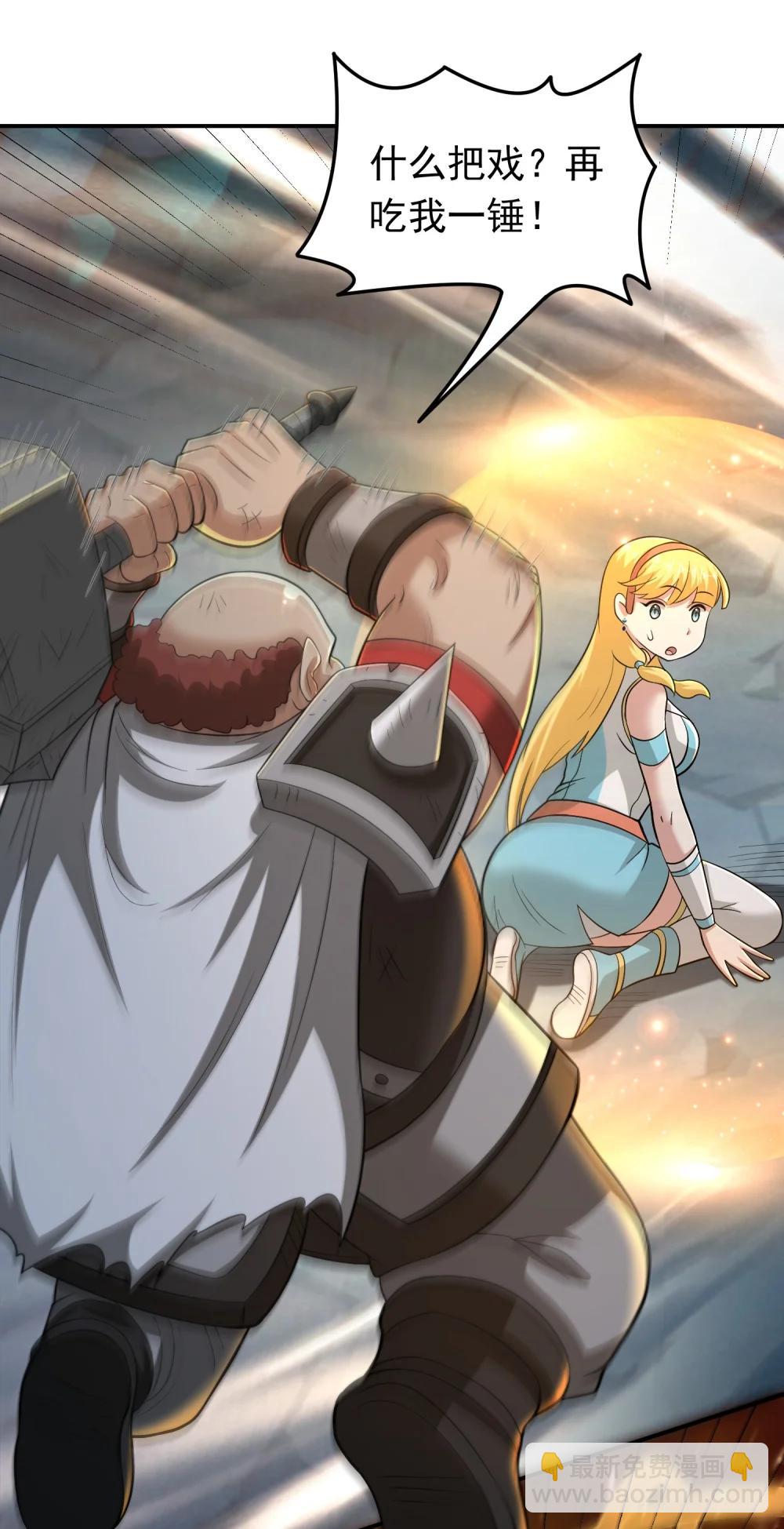 第107话 大胸&lsquo;纳万物&rsquo;-第109话