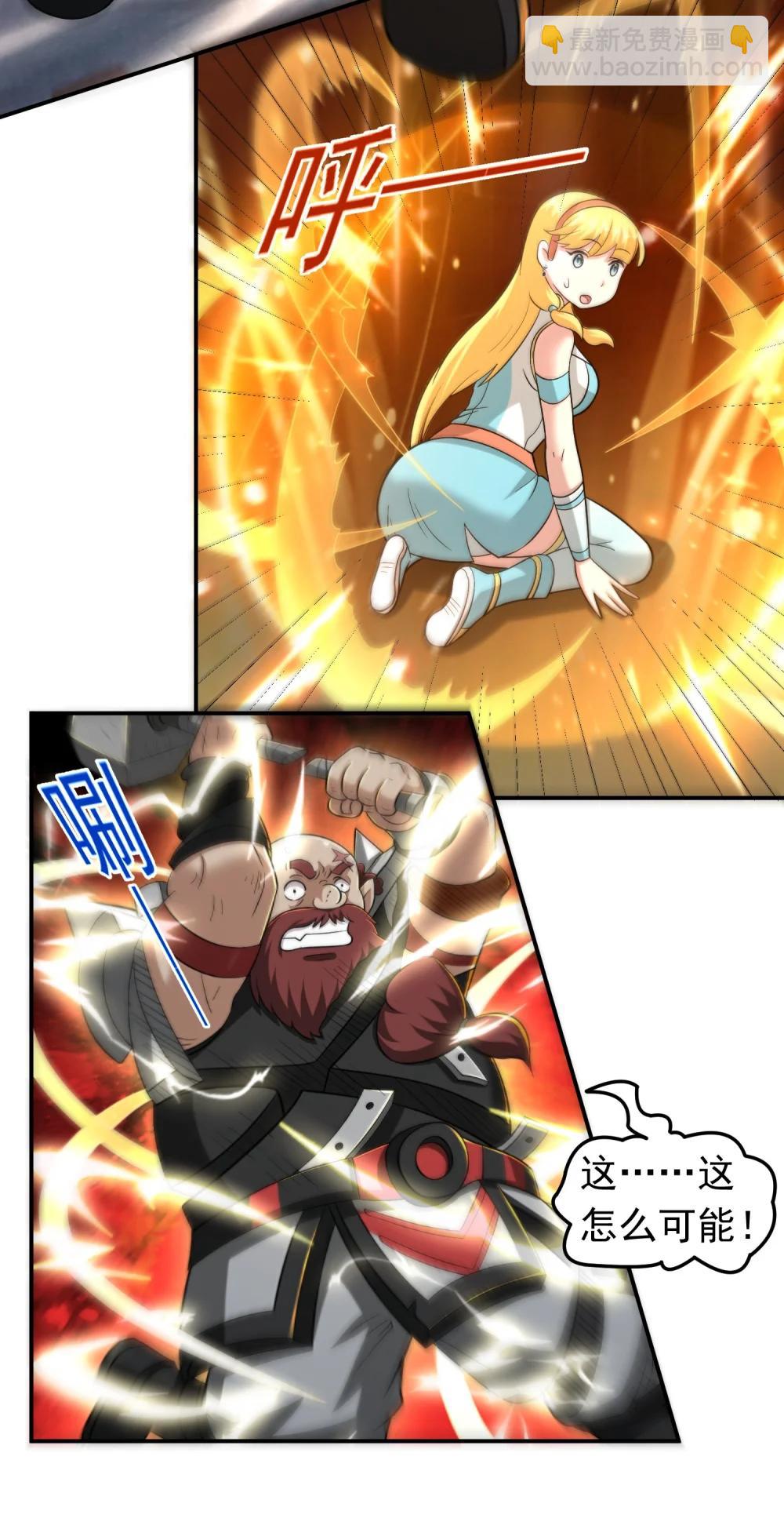 第107话 大胸&lsquo;纳万物&rsquo;-第109话