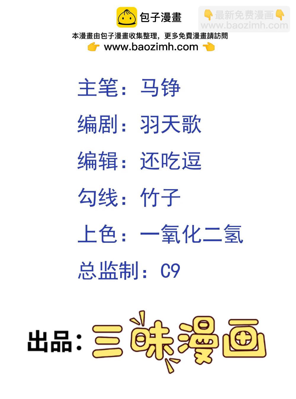 第107话 大胸&lsquo;纳万物&rsquo;-第109话