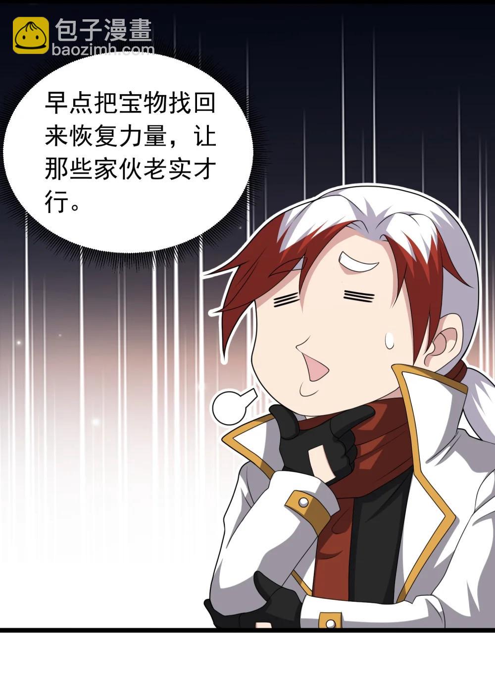 第107话 大胸&lsquo;纳万物&rsquo;-第109话