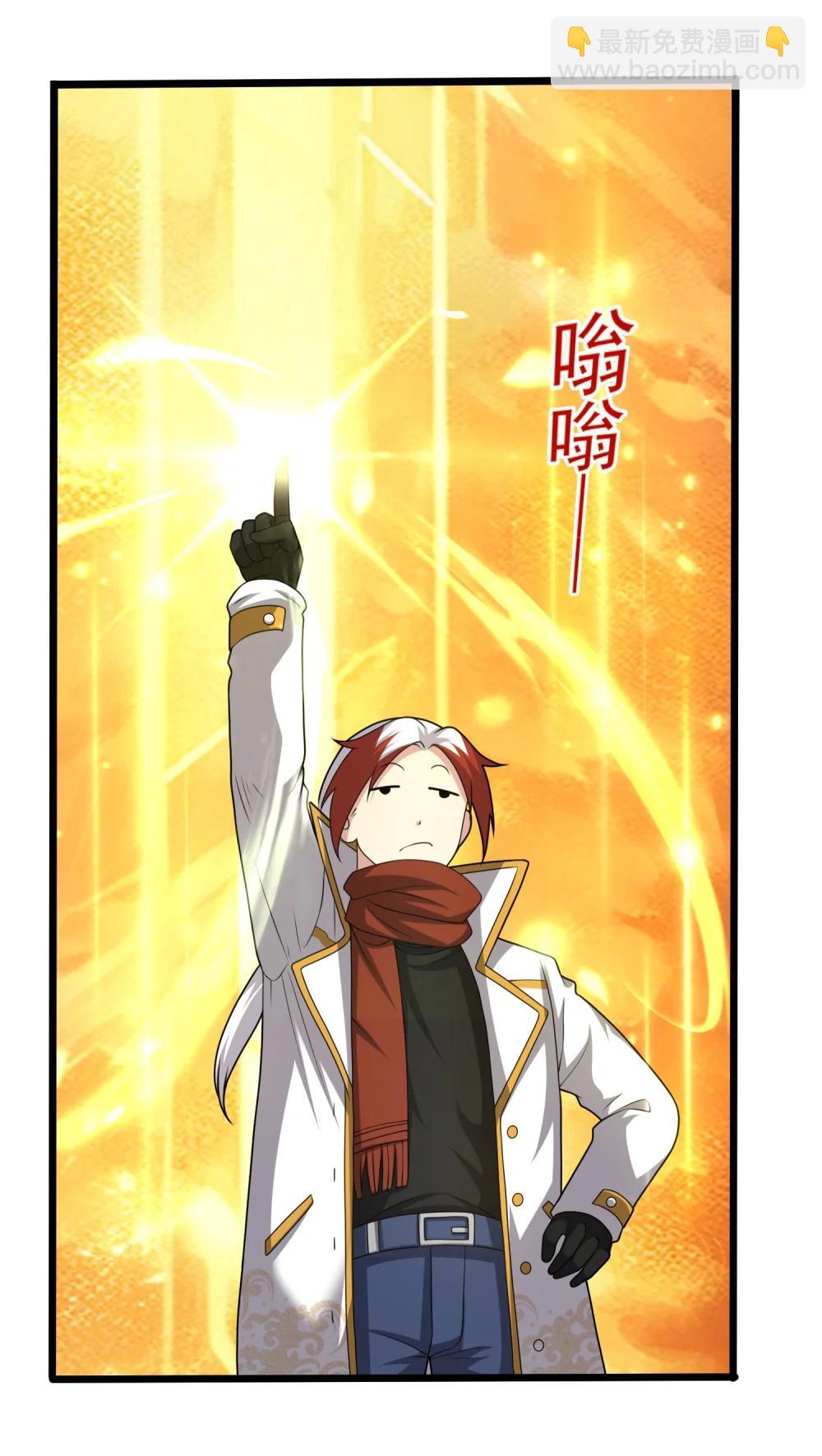 第107话 大胸&lsquo;纳万物&rsquo;-第109话