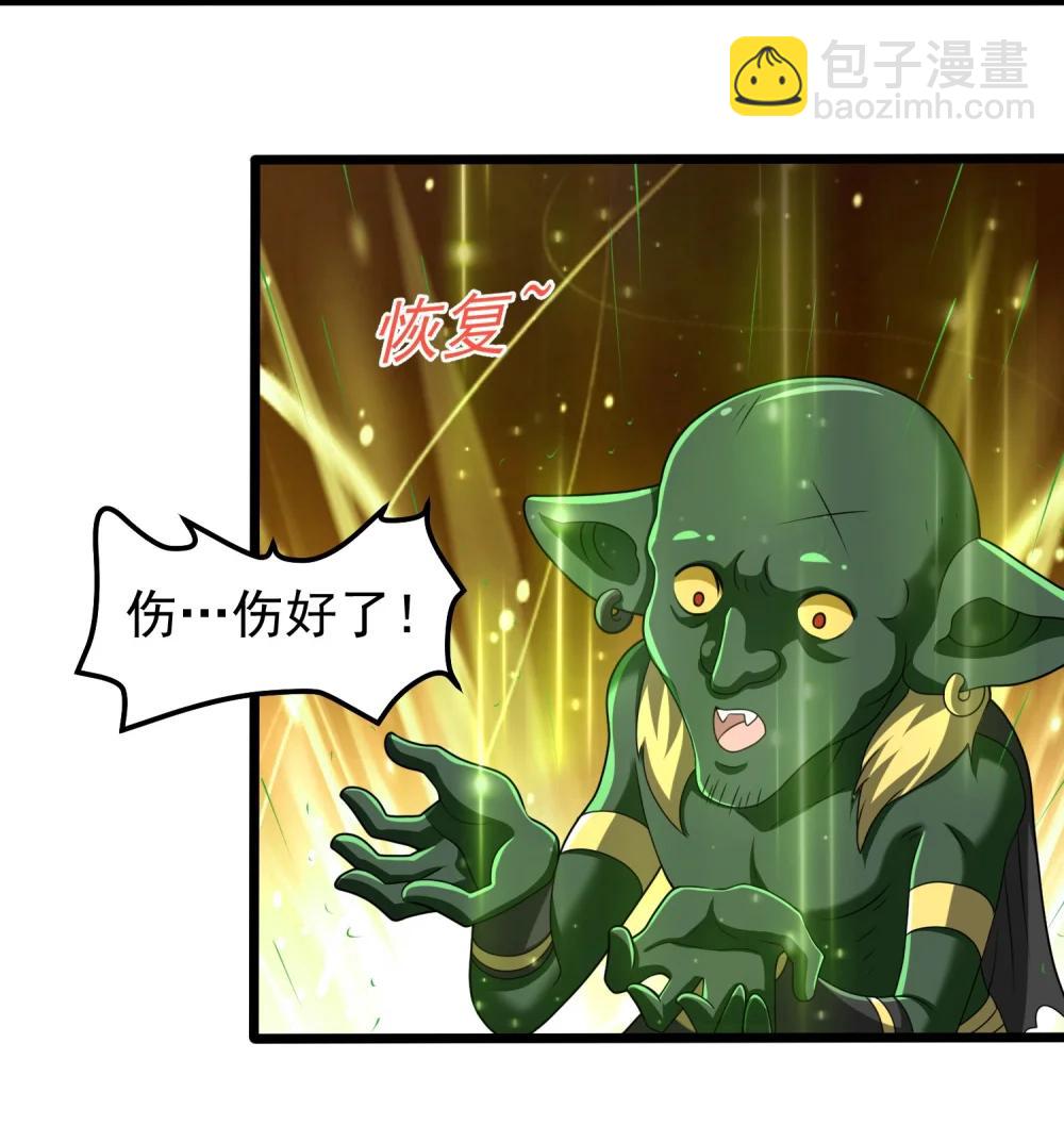 第107话 大胸&lsquo;纳万物&rsquo;-第109话