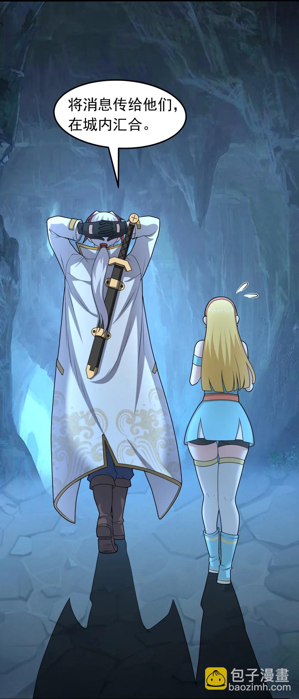 第107话 大胸&lsquo;纳万物&rsquo;-第109话