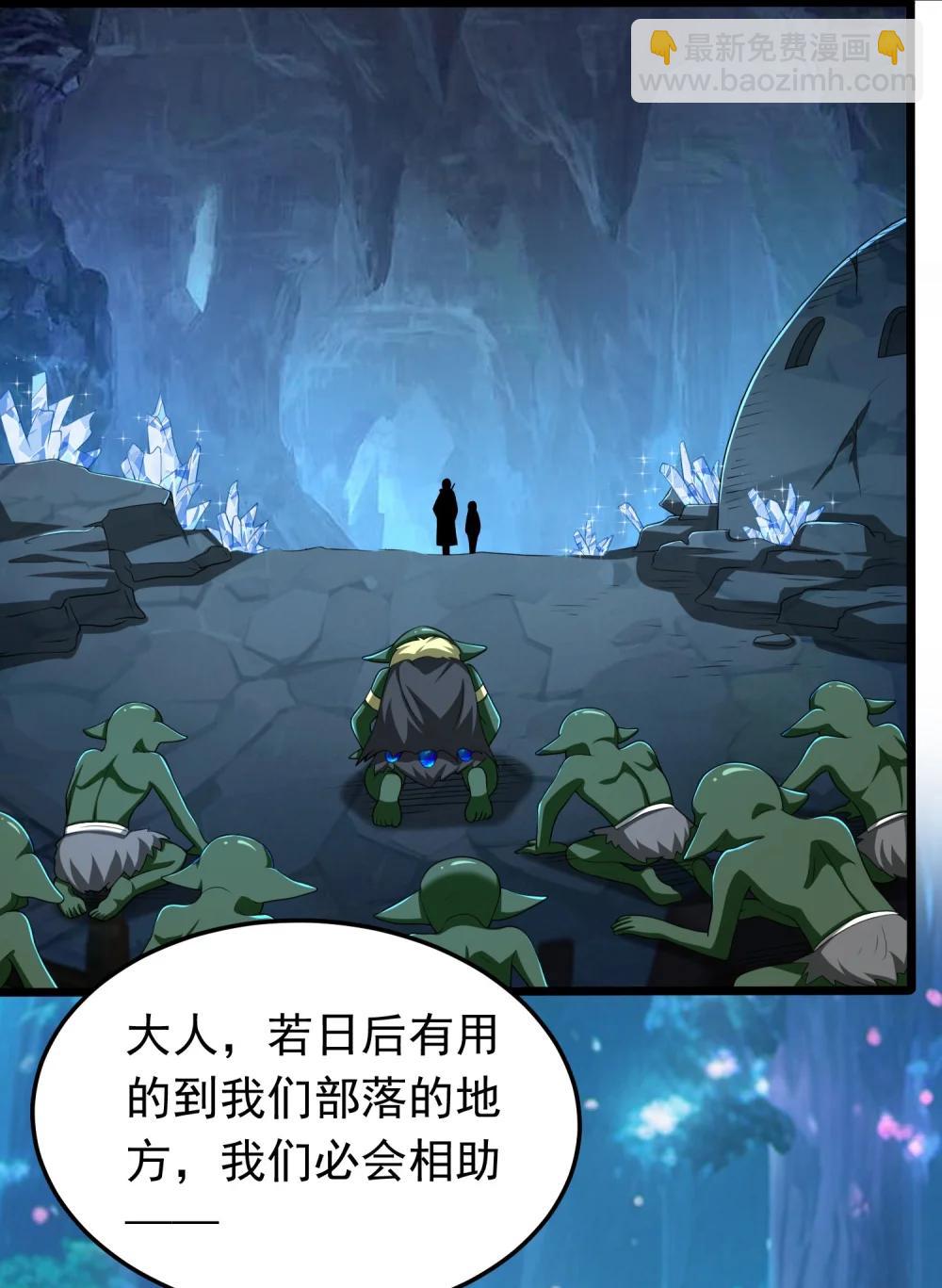 第107话 大胸&lsquo;纳万物&rsquo;-第109话