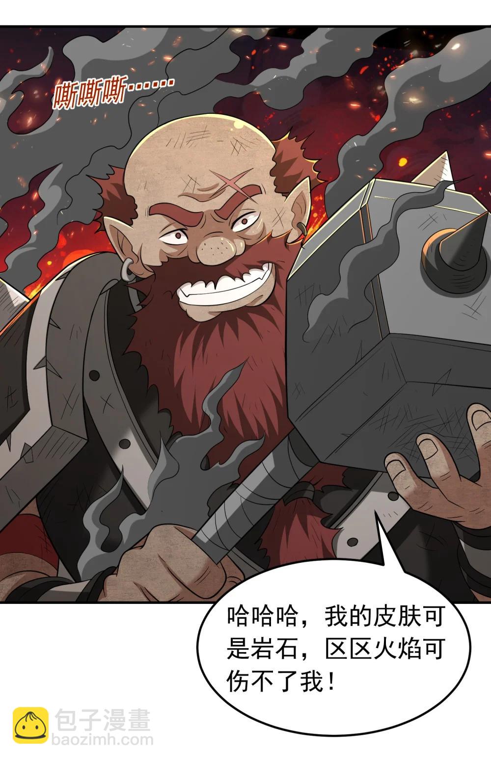 第107话 大胸&lsquo;纳万物&rsquo;-第109话