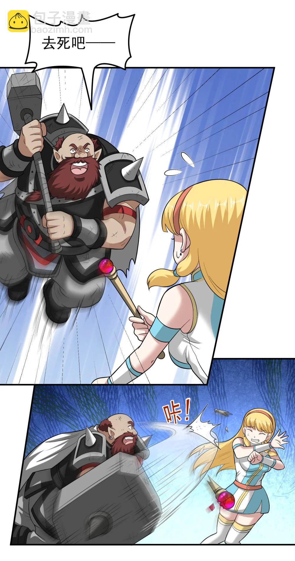 第107话 大胸&lsquo;纳万物&rsquo;-第109话