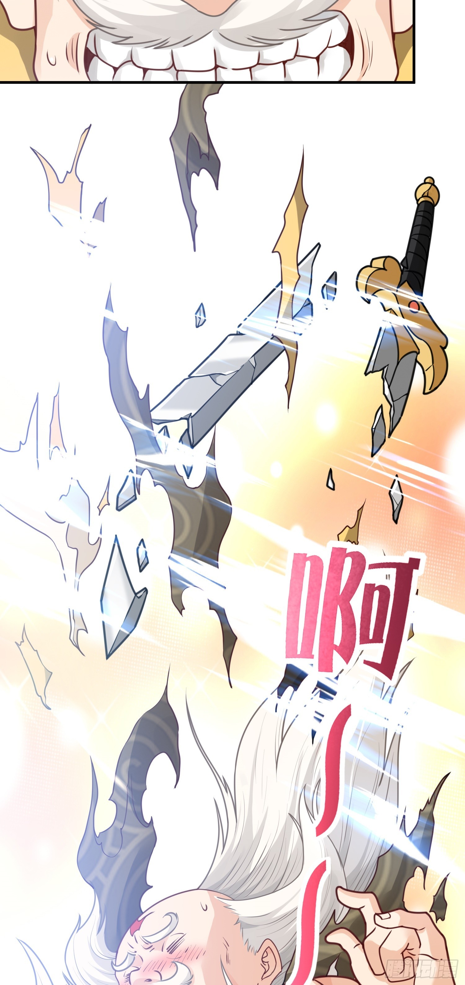 第14话 &ldquo;哔哔&rdquo;剑好爽-第15话