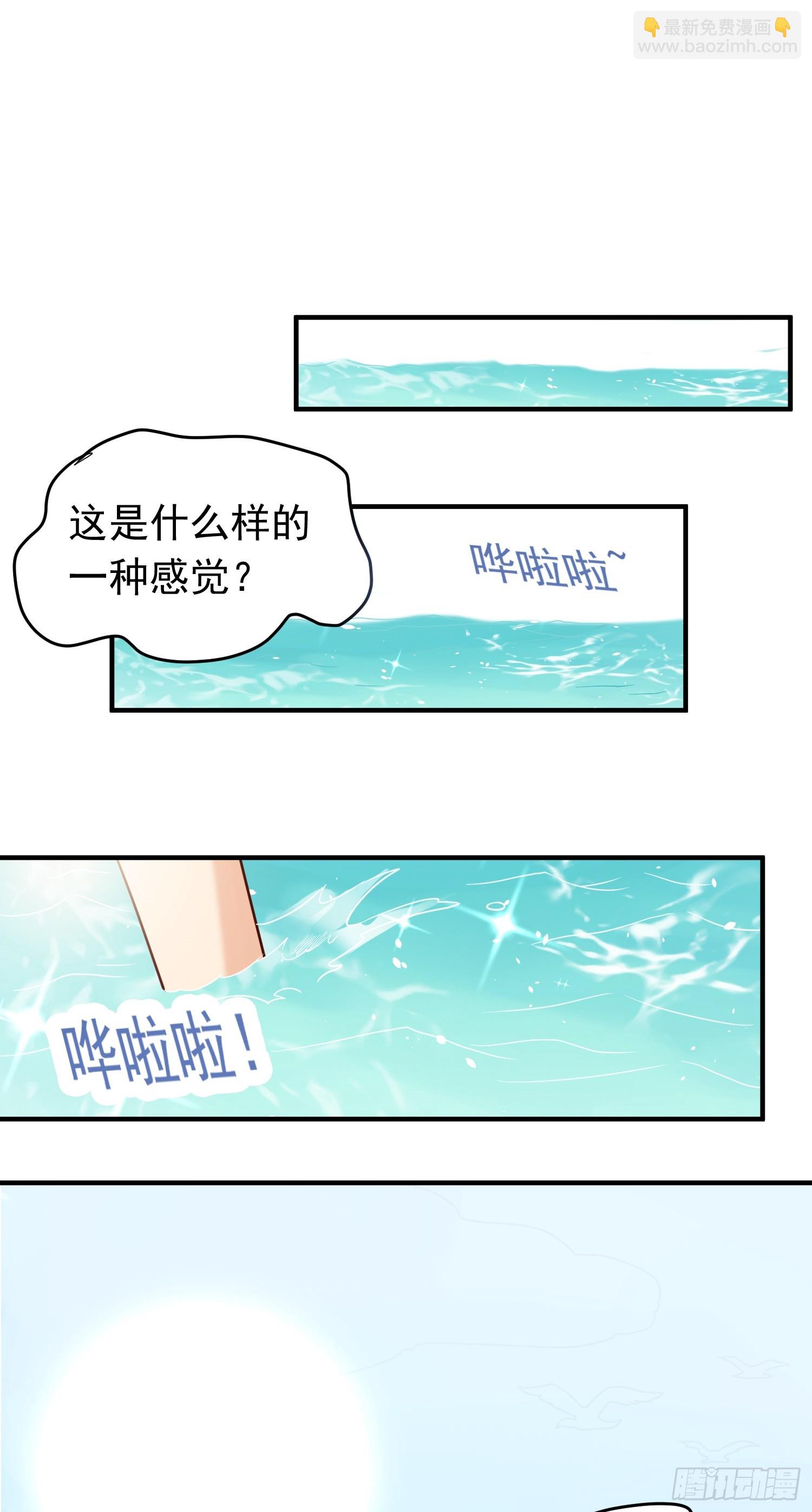 第14话 &ldquo;哔哔&rdquo;剑好爽-第15话