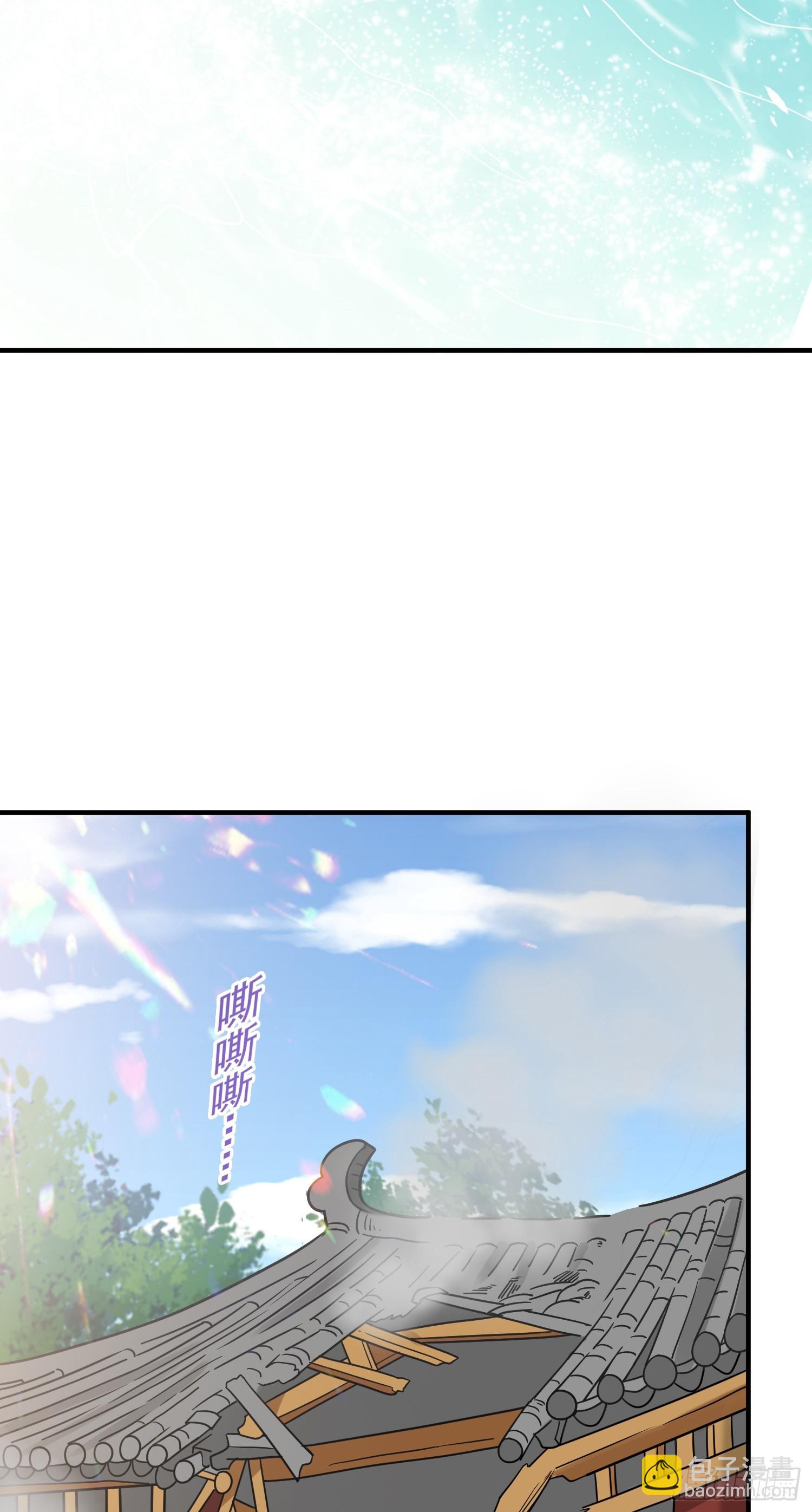 第14话 &ldquo;哔哔&rdquo;剑好爽-第15话