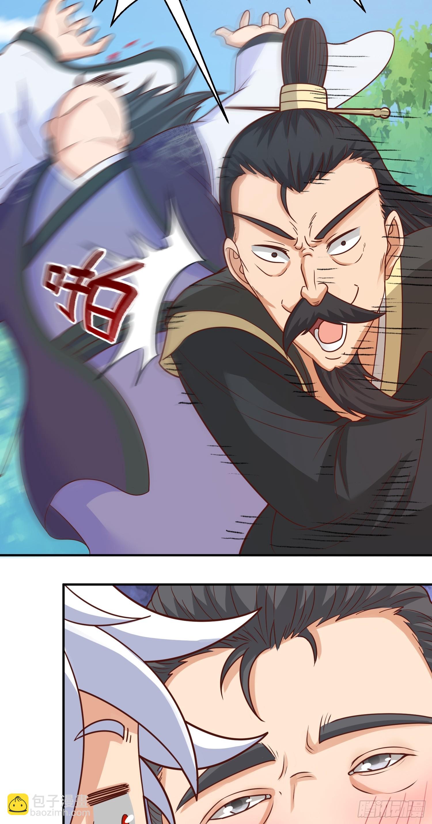 第14话 &ldquo;哔哔&rdquo;剑好爽-第15话