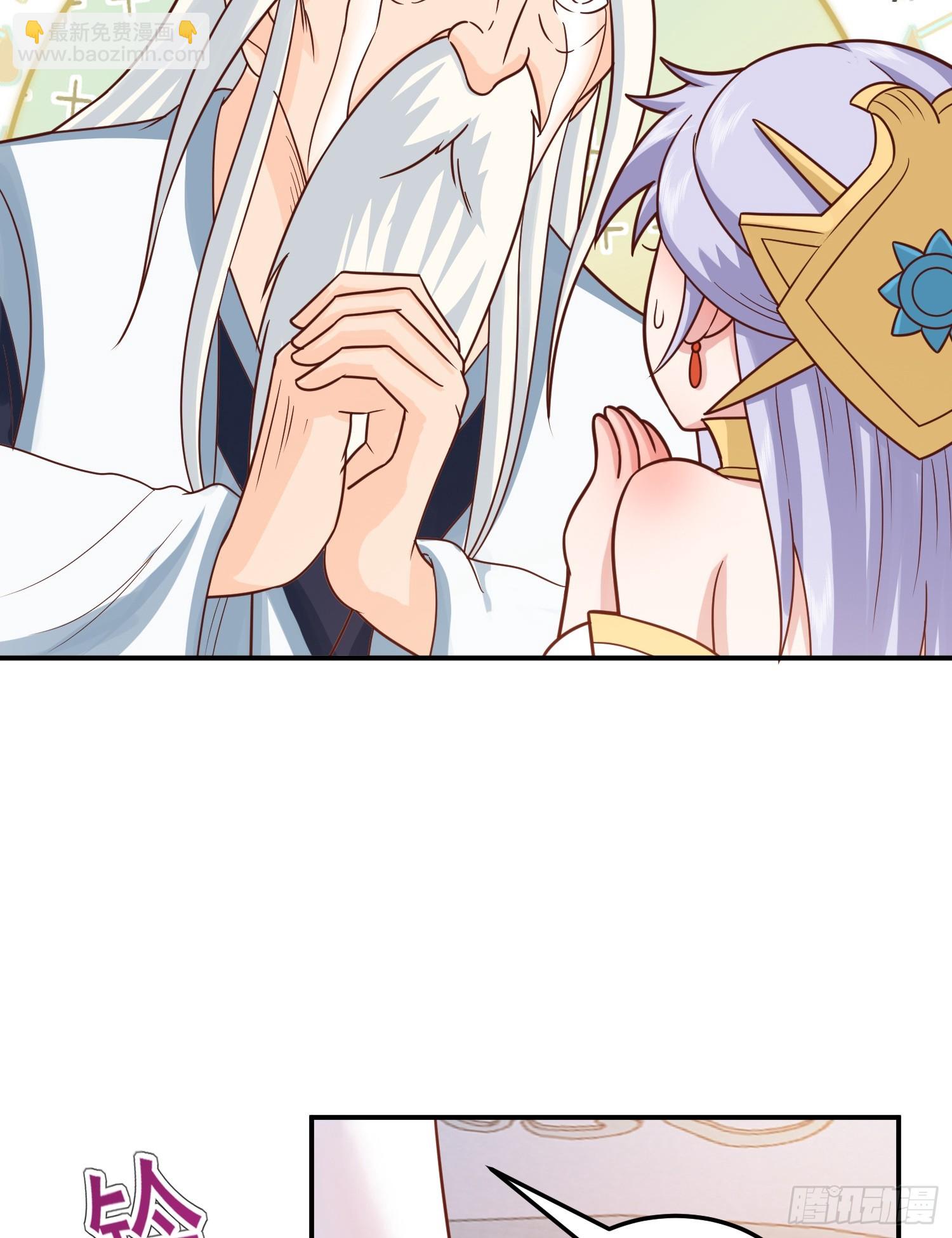 第14话 &ldquo;哔哔&rdquo;剑好爽-第15话