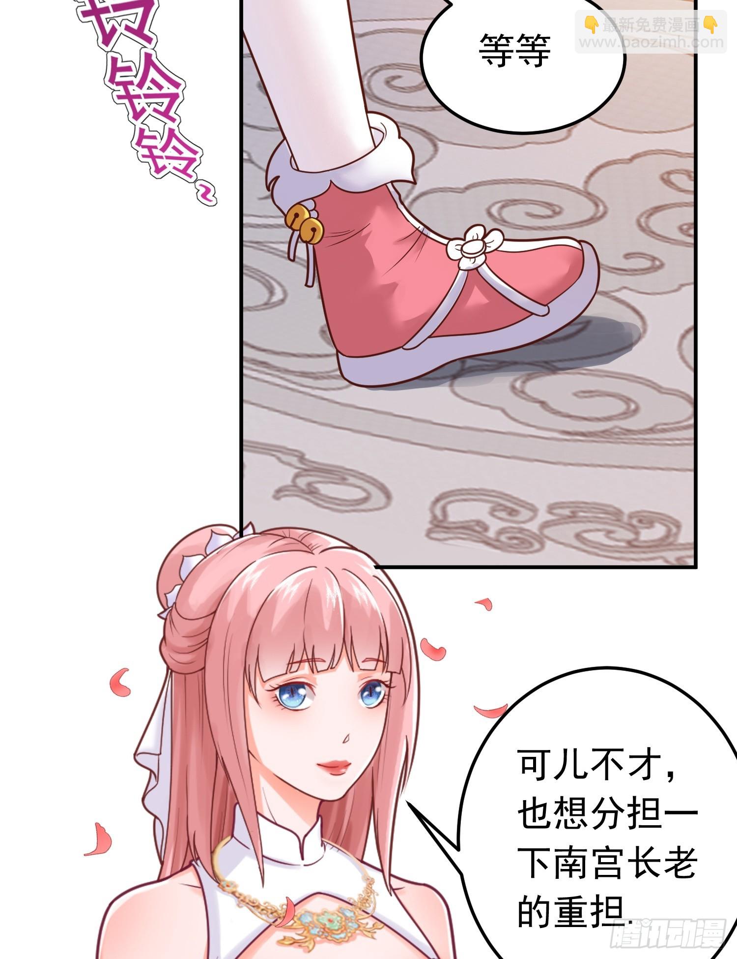 第14话 &ldquo;哔哔&rdquo;剑好爽-第15话