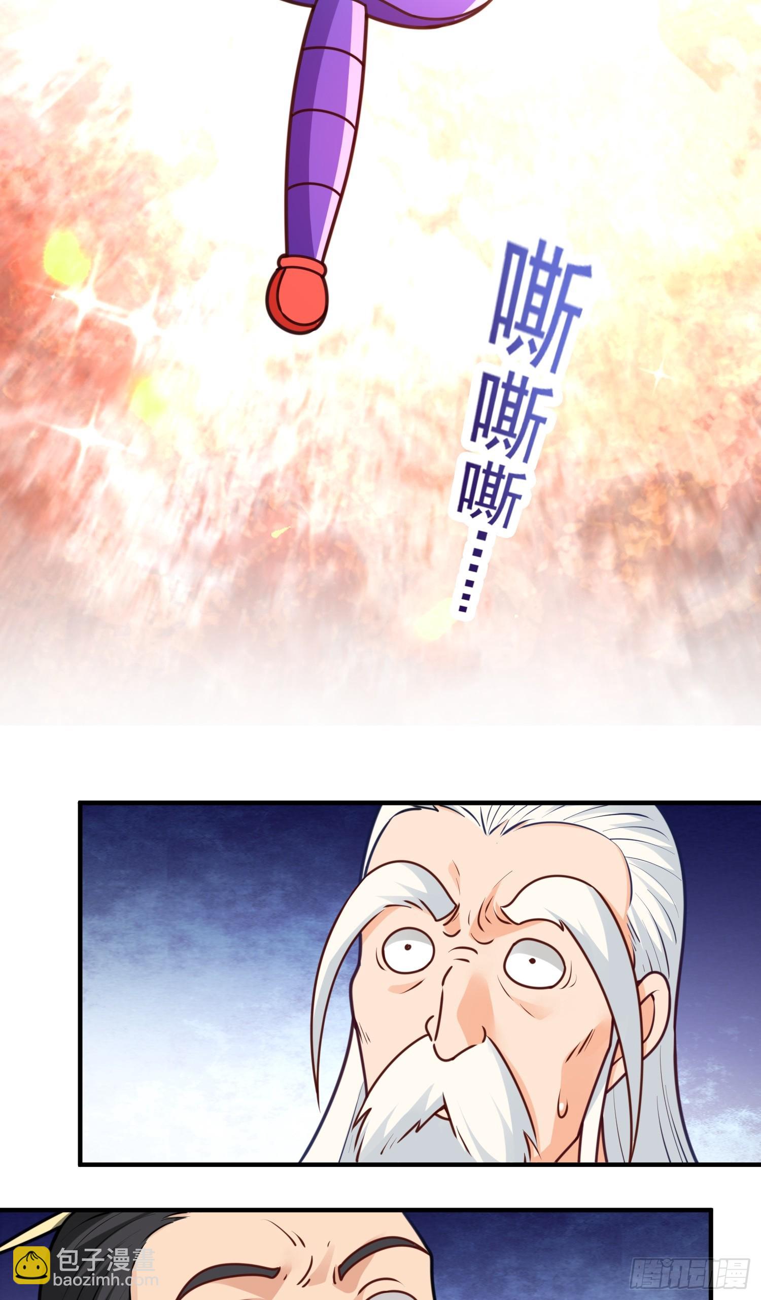 第14话 &ldquo;哔哔&rdquo;剑好爽-第15话