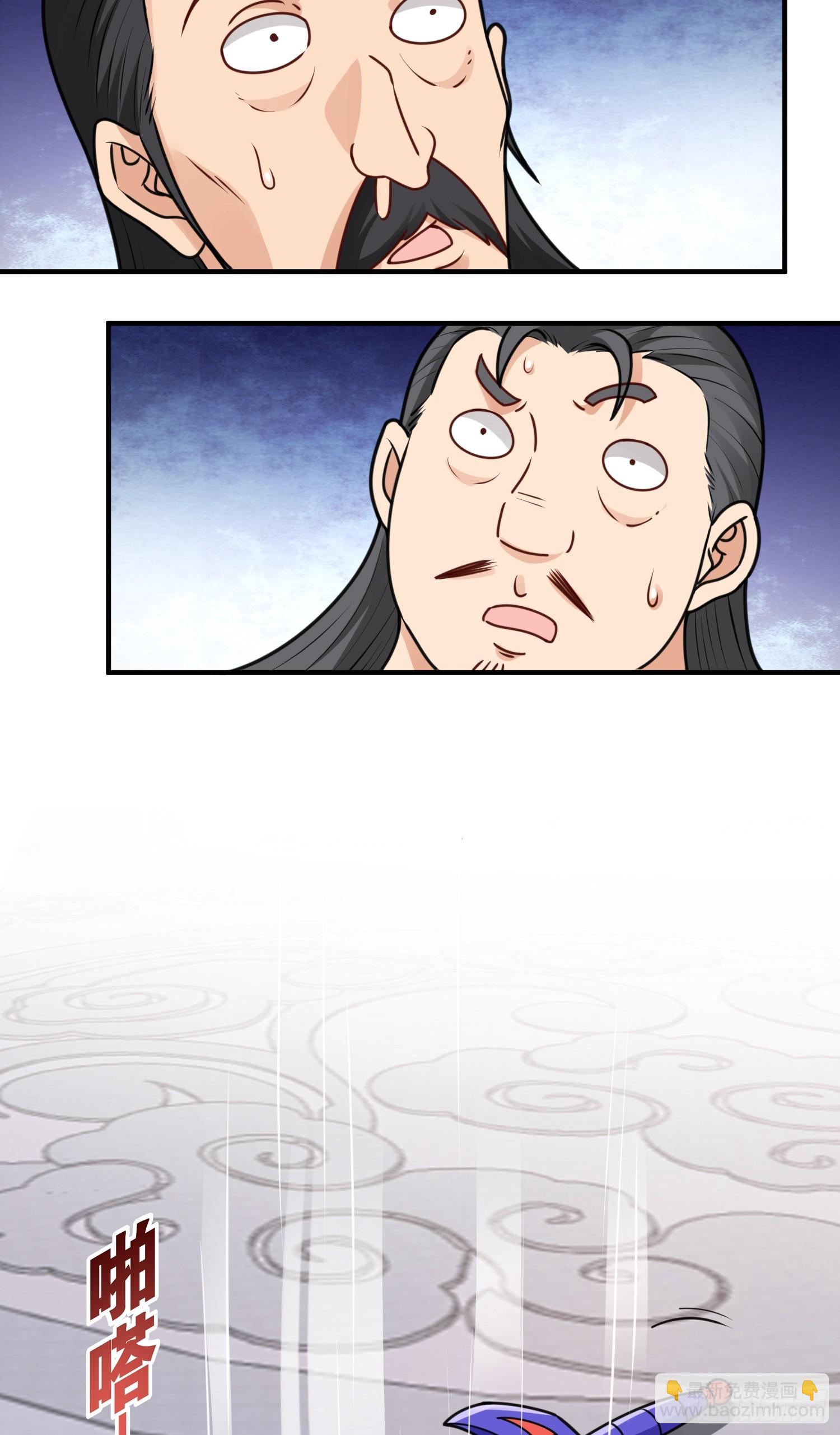 第14话 &ldquo;哔哔&rdquo;剑好爽-第15话