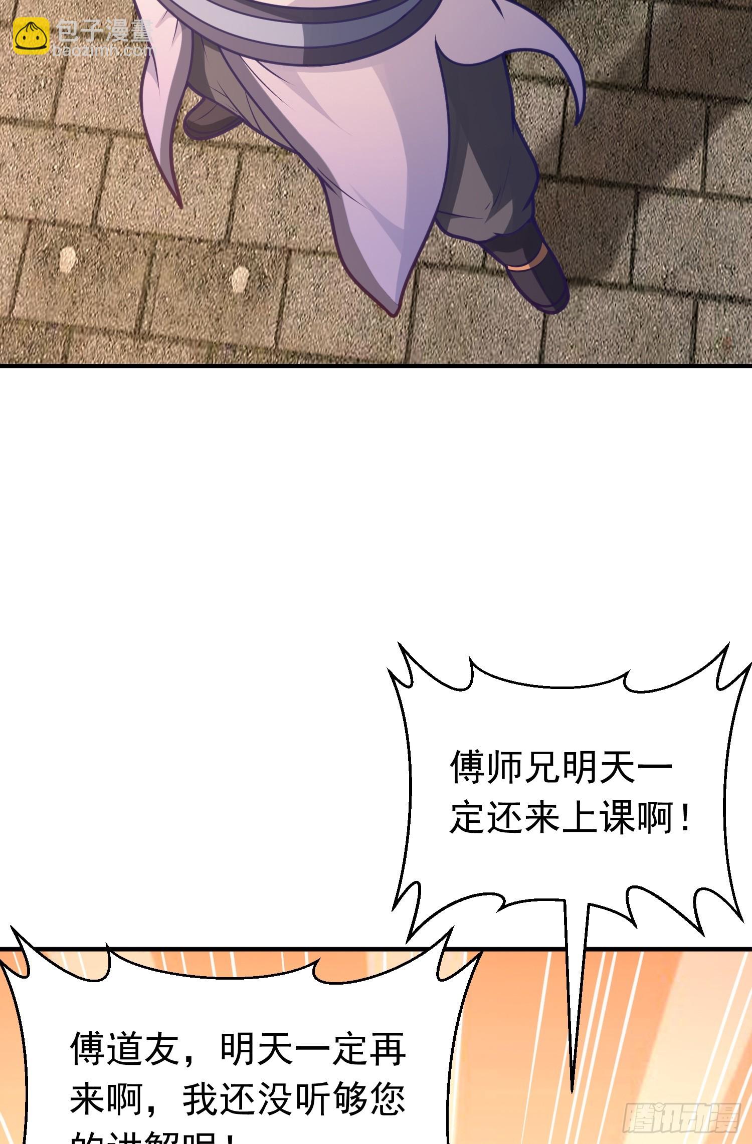 第16话 捆绑？!(1/2)-第17话