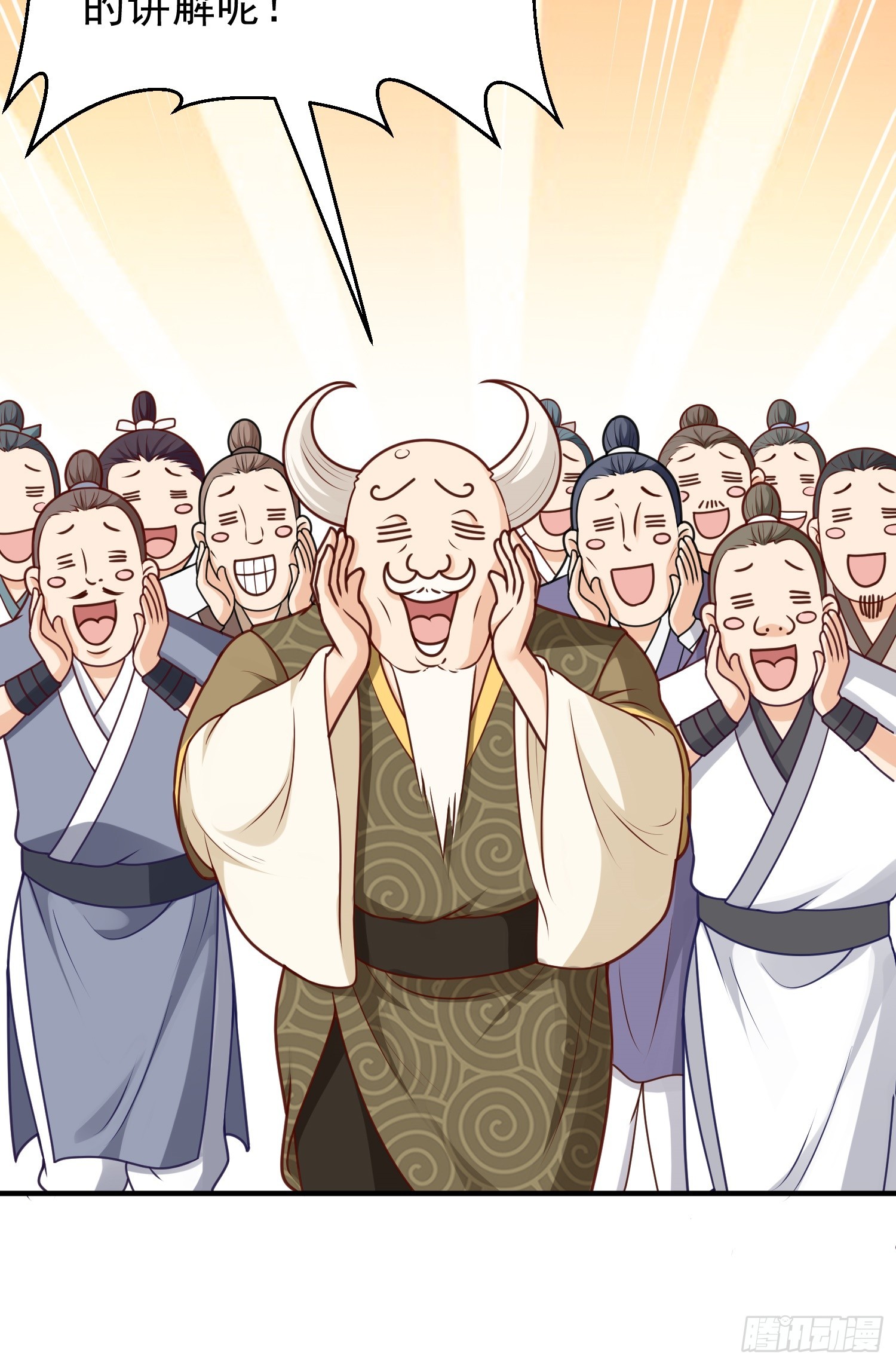 第16话 捆绑？!(1/2)-第17话