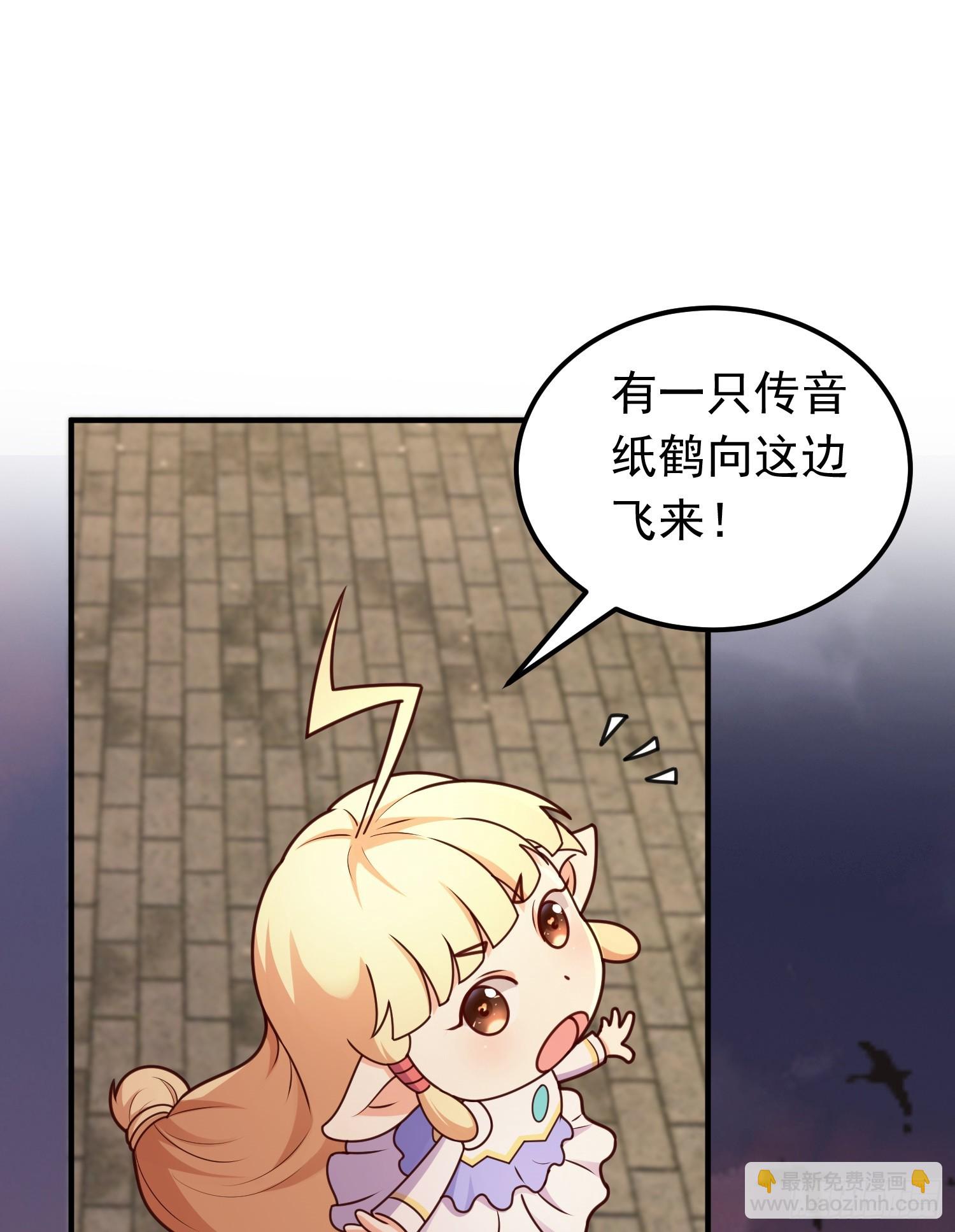 第16话 捆绑？!(1/2)-第17话