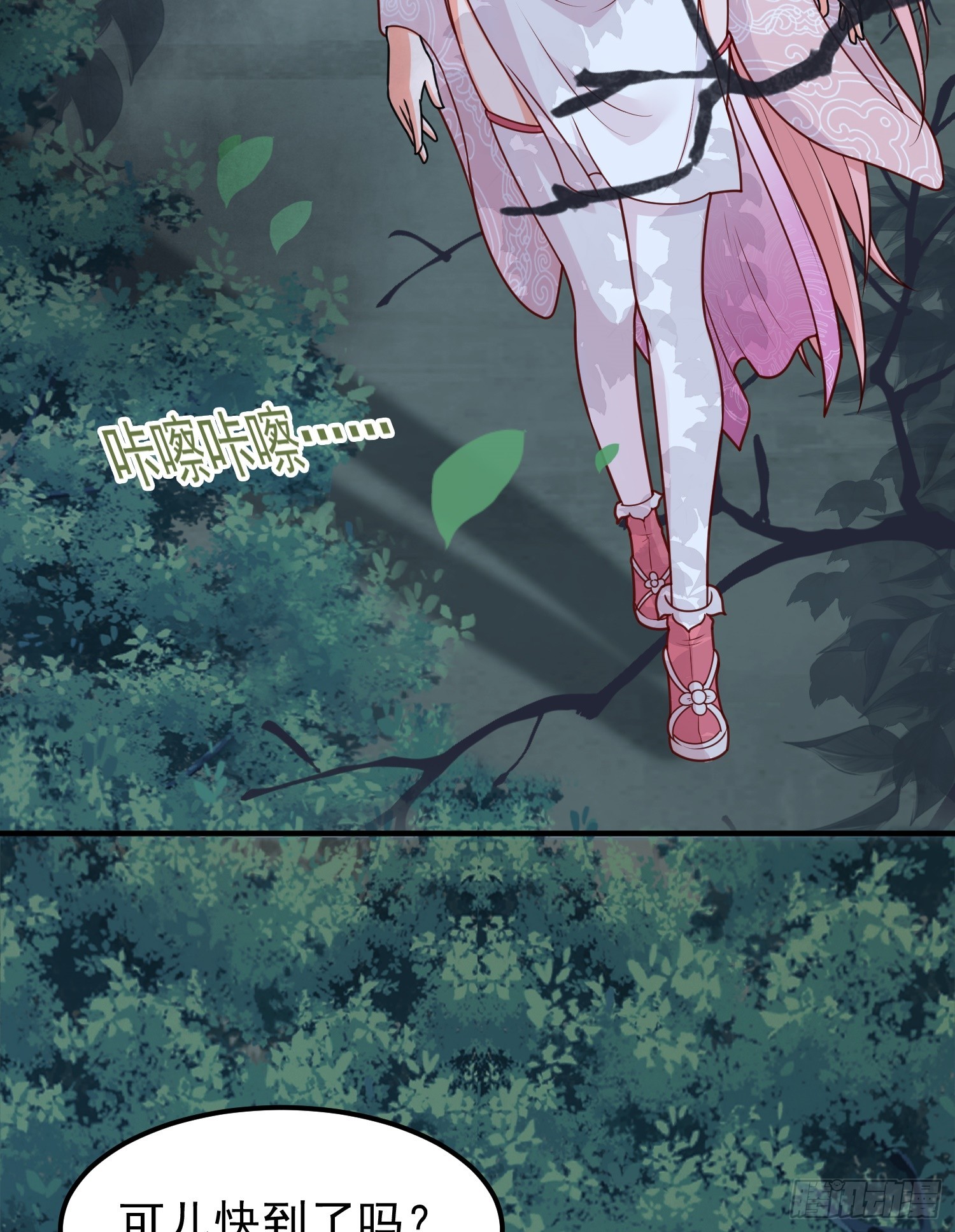 第16话 捆绑？!(1/2)-第17话