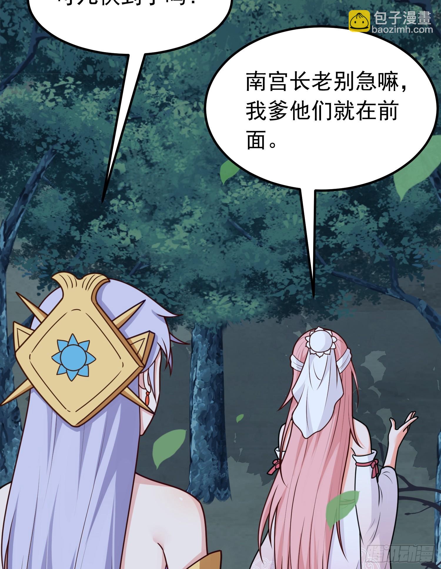 第16话 捆绑？!(1/2)-第17话