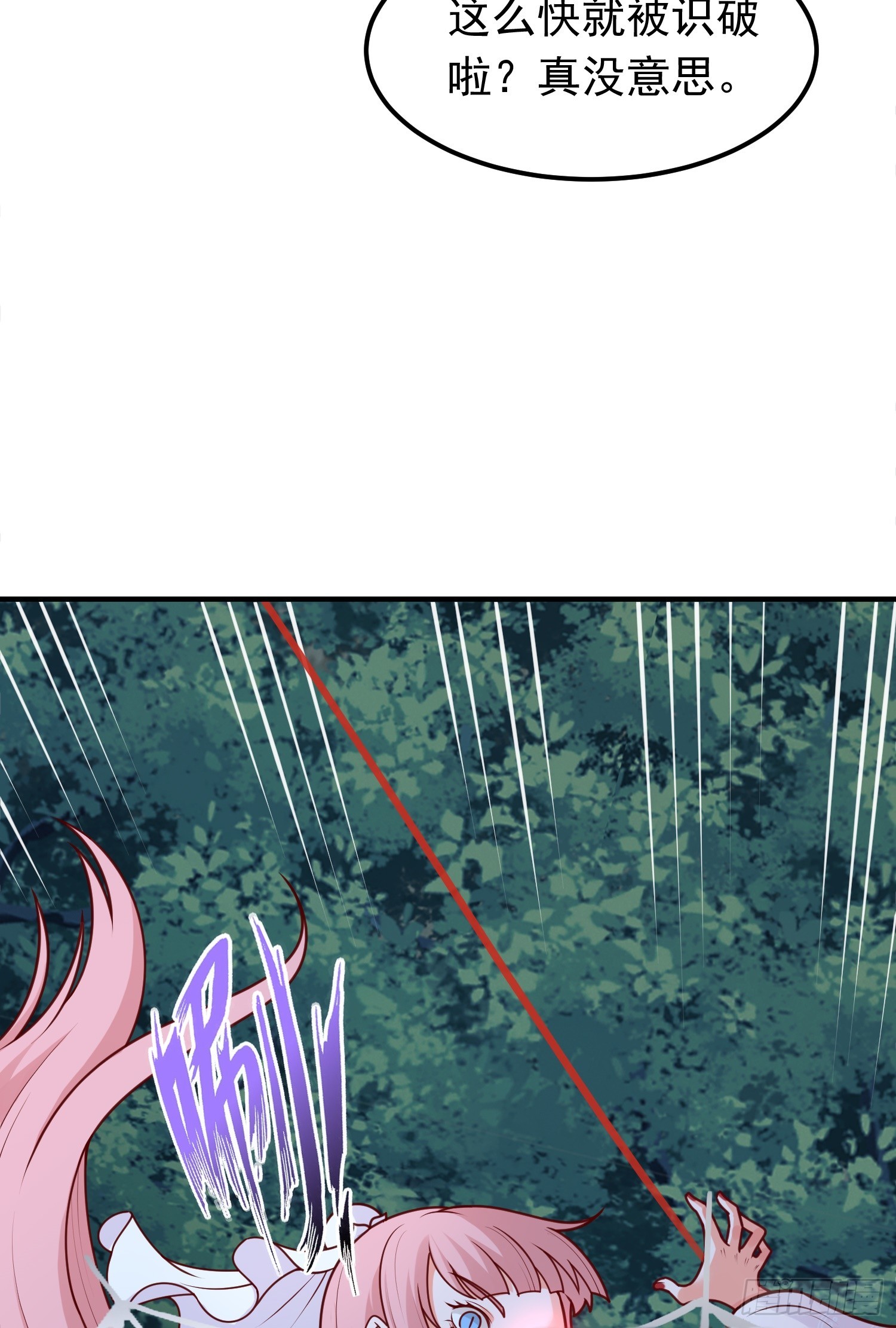 第16话 捆绑？!(1/2)-第17话