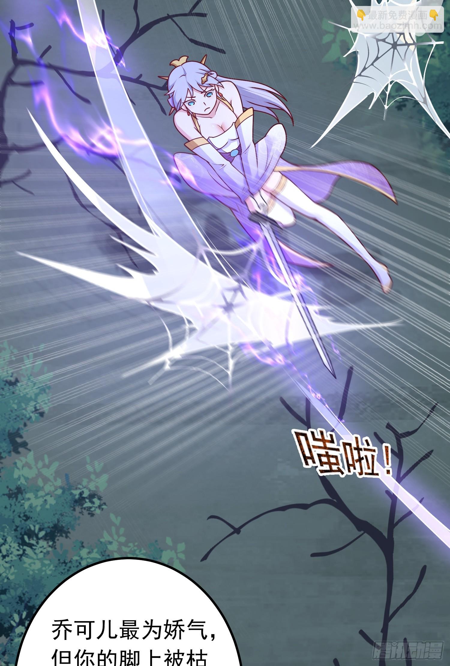 第16话 捆绑？!(1/2)-第17话