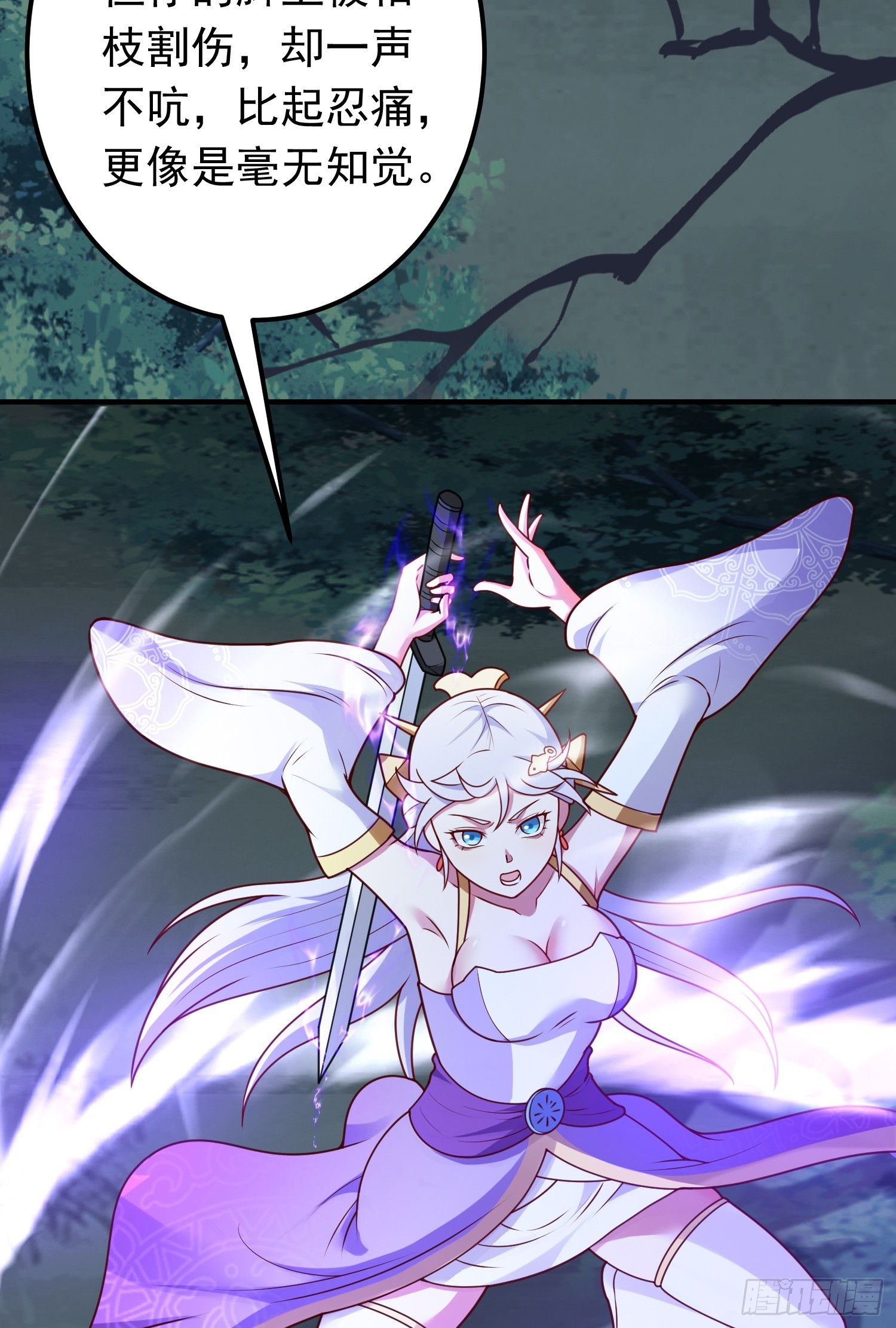 第16话 捆绑？!(1/2)-第17话