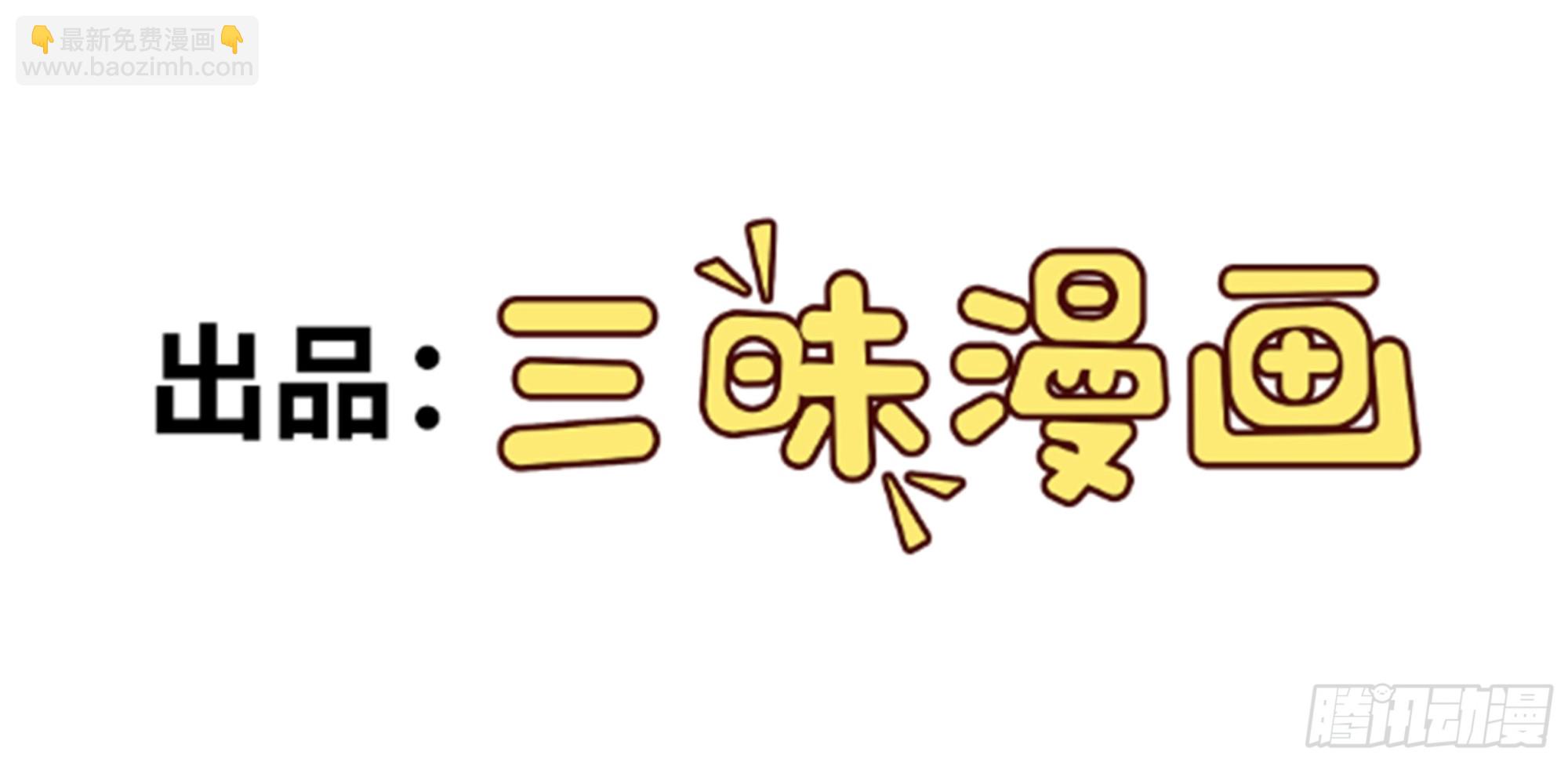 第16话 捆绑？!(1/2)-第17话