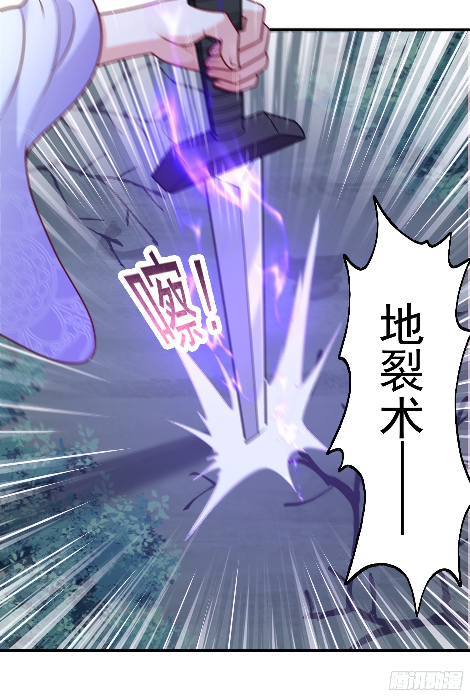 第16话 捆绑？!(1/2)-第17话