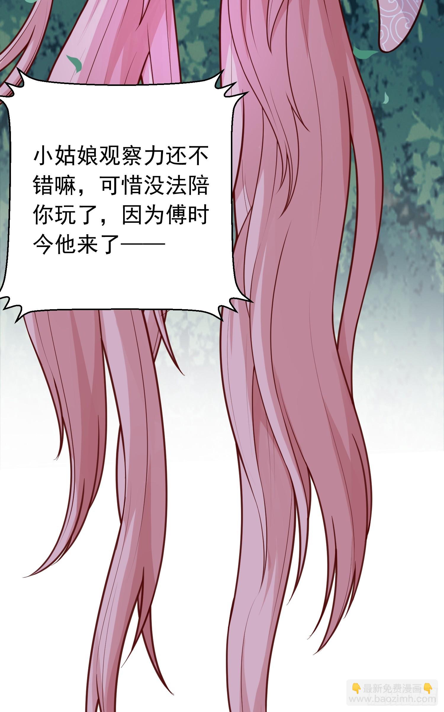 第16话 捆绑？!(1/2)-第17话