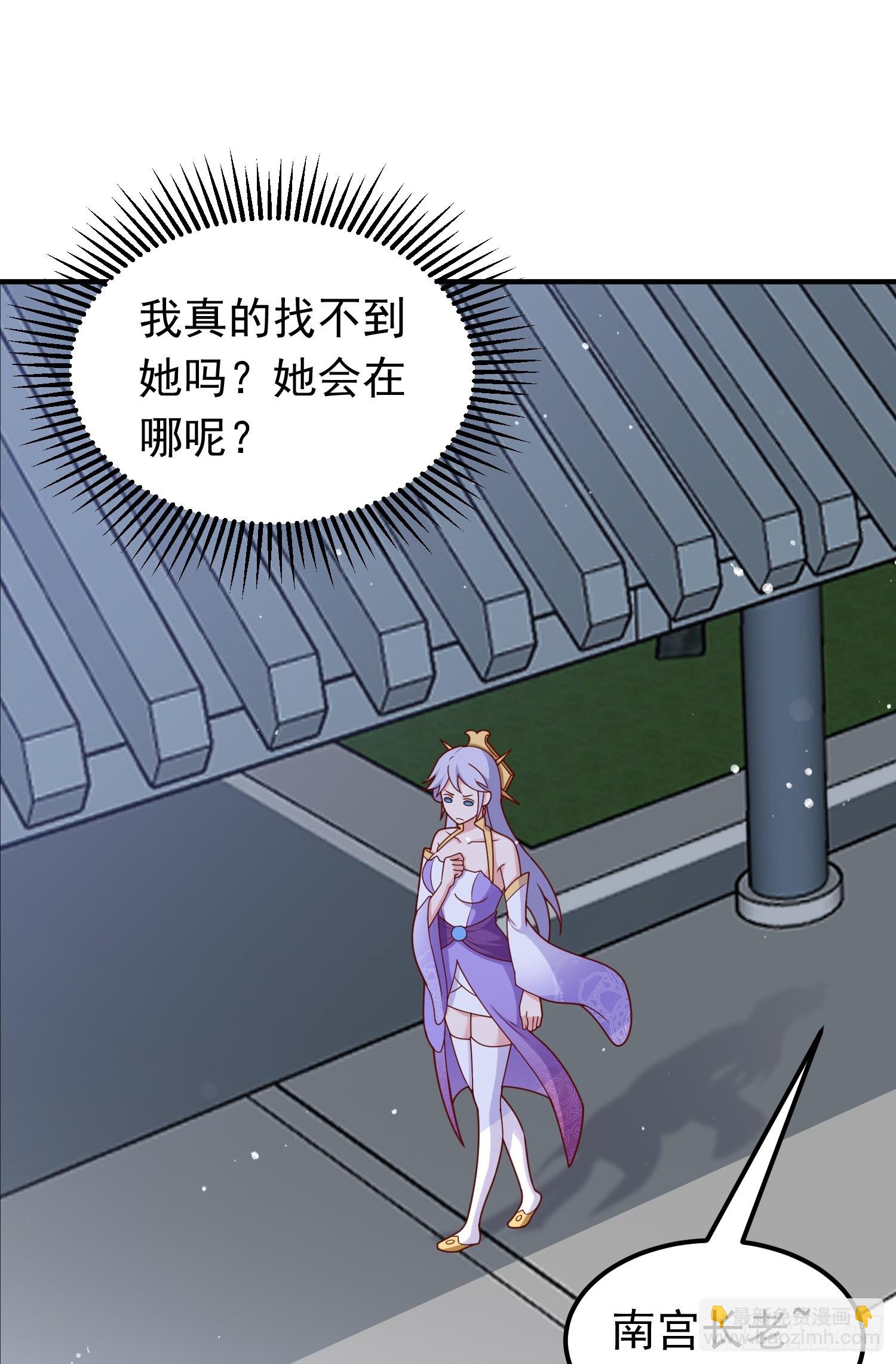 第16话 捆绑？!(1/2)-第17话