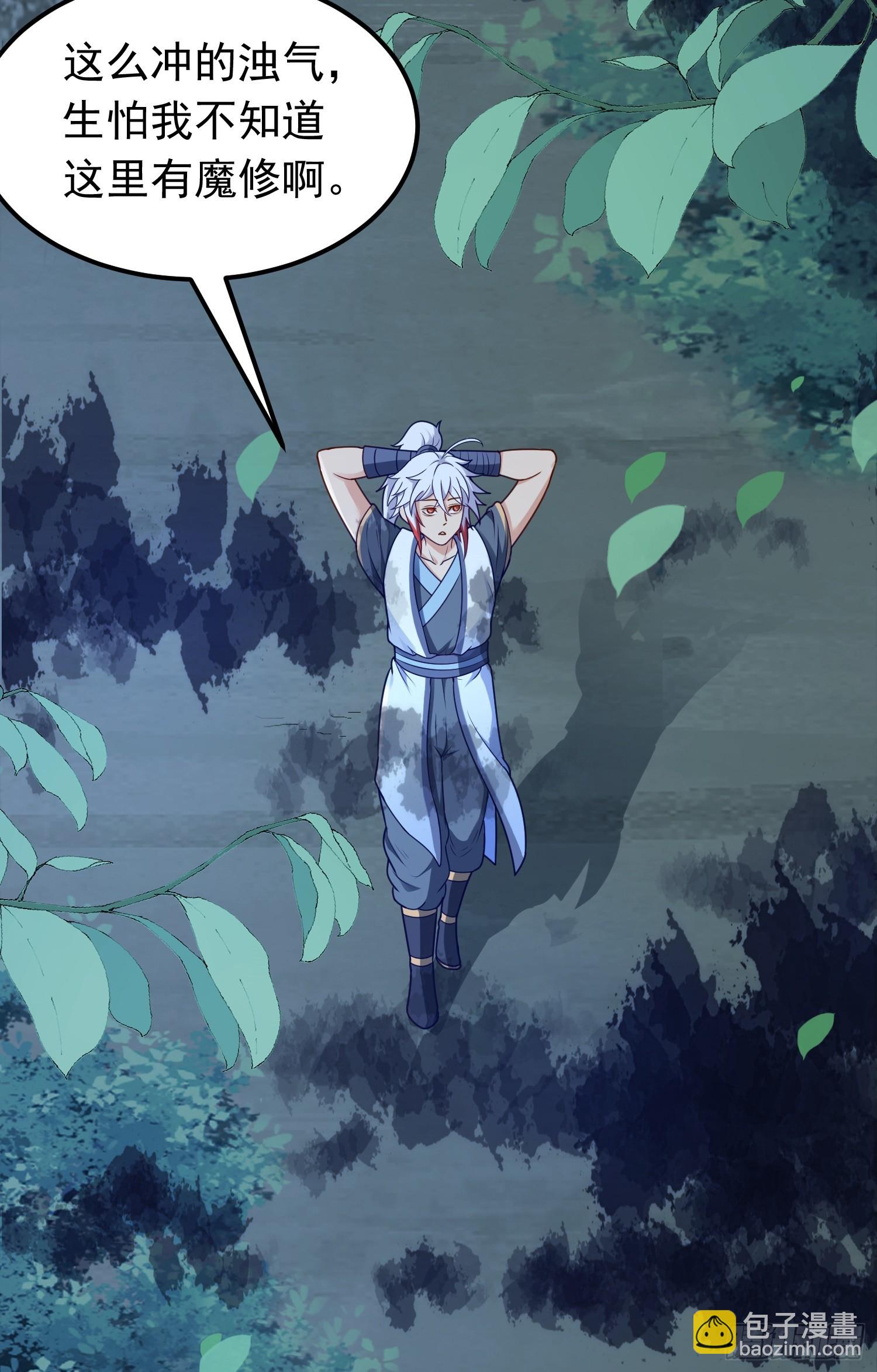 第16话 捆绑？!(1/2)-第17话