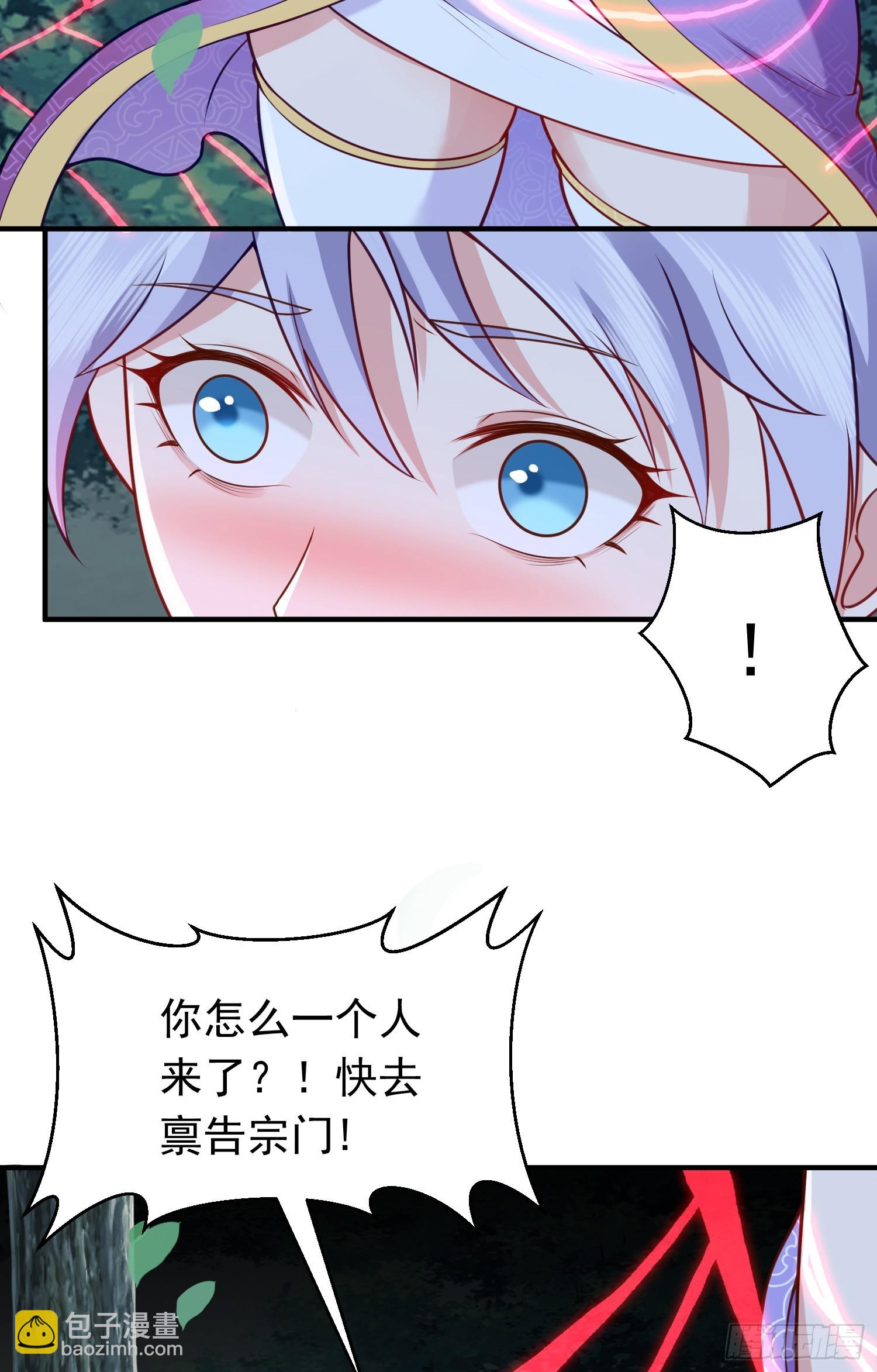 第16话 捆绑？!(1/2)-第17话