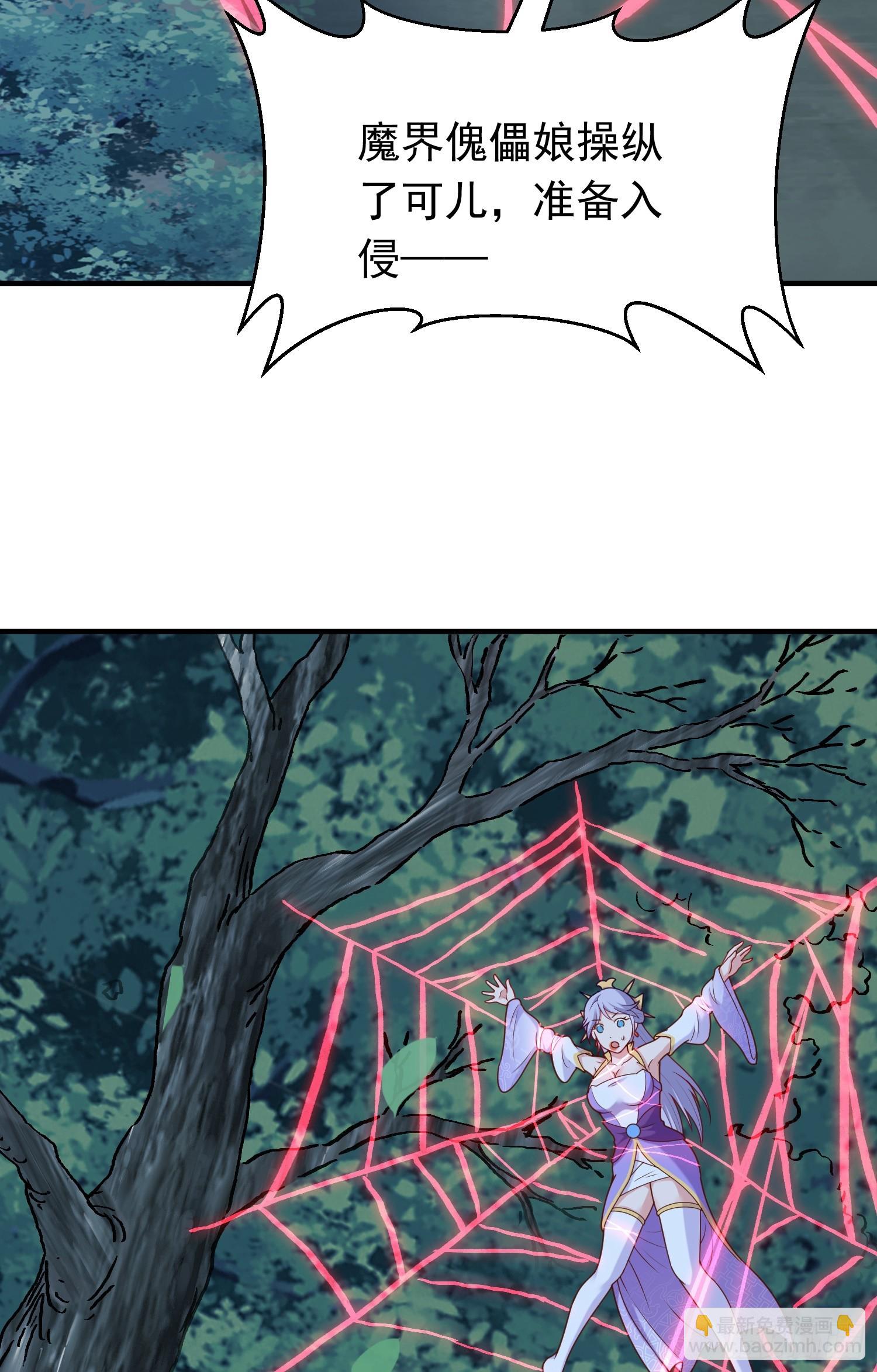 第16话 捆绑？!(1/2)-第17话