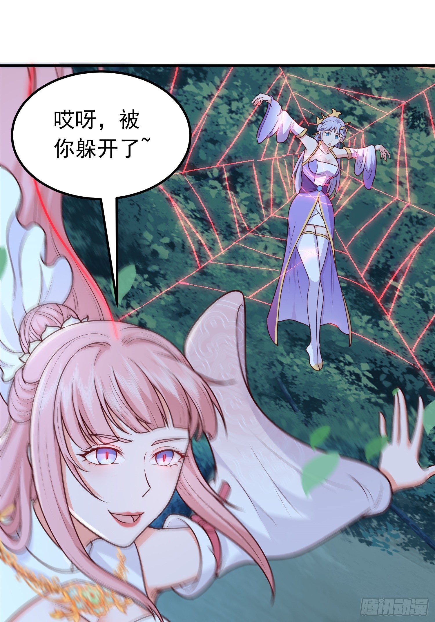 第16话 捆绑？!(1/2)-第17话