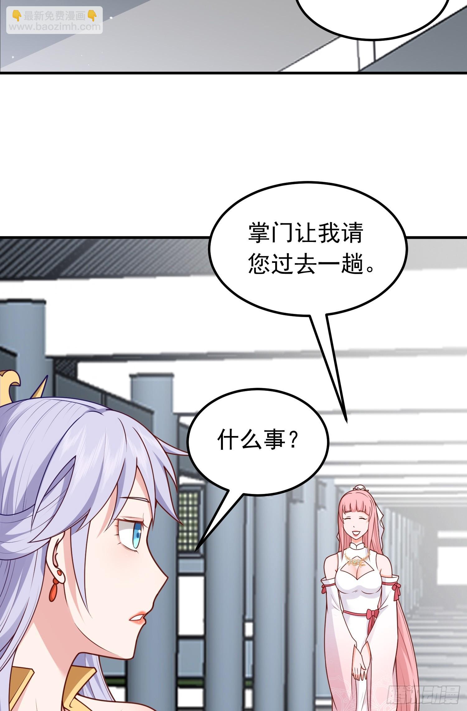 第16话 捆绑？!(1/2)-第17话