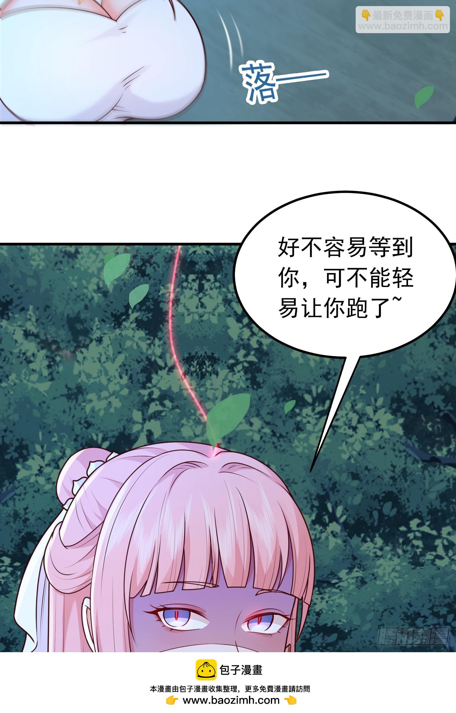 第16话 捆绑？!(1/2)-第17话