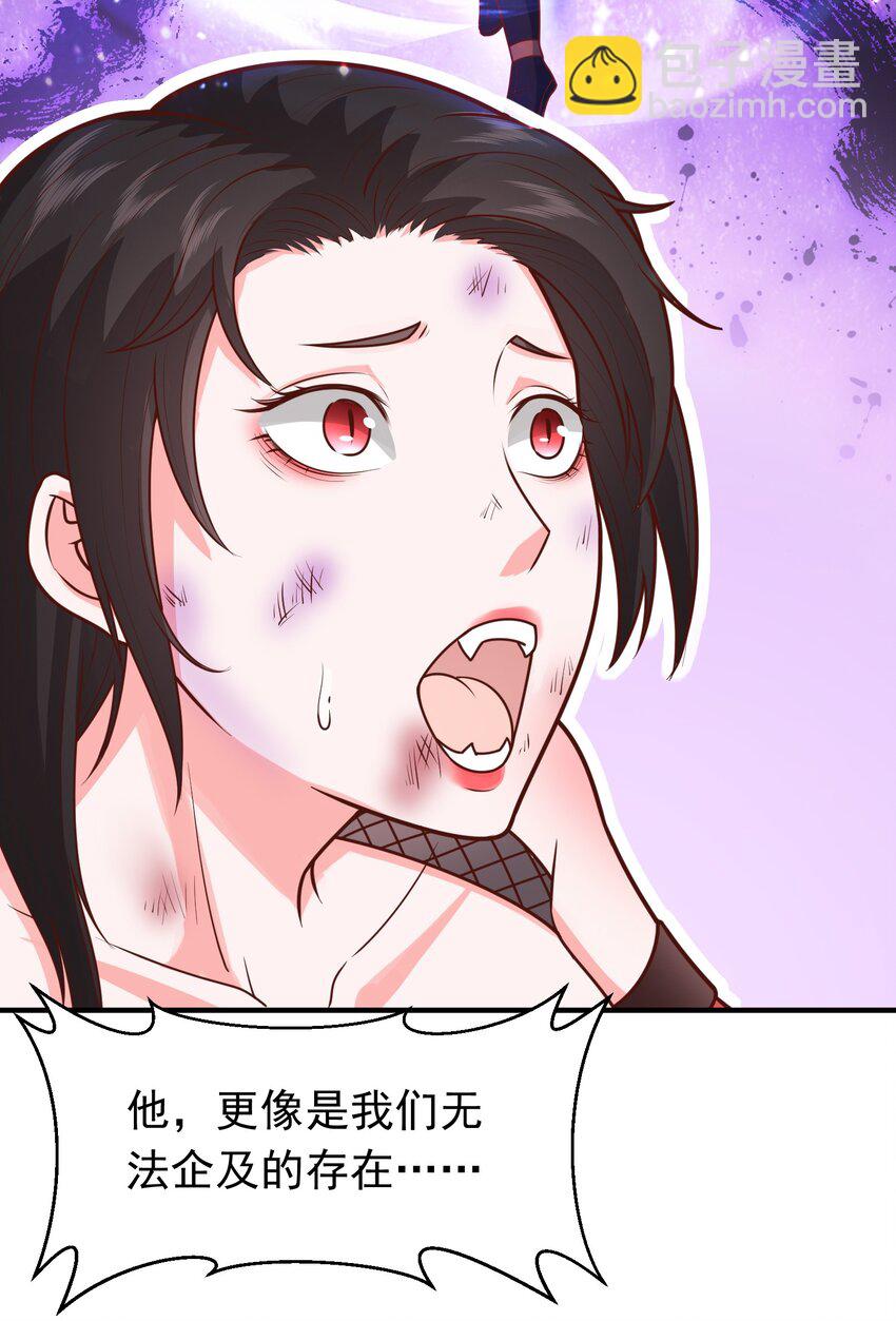 第18话 日月山河图(1/2)-第19话