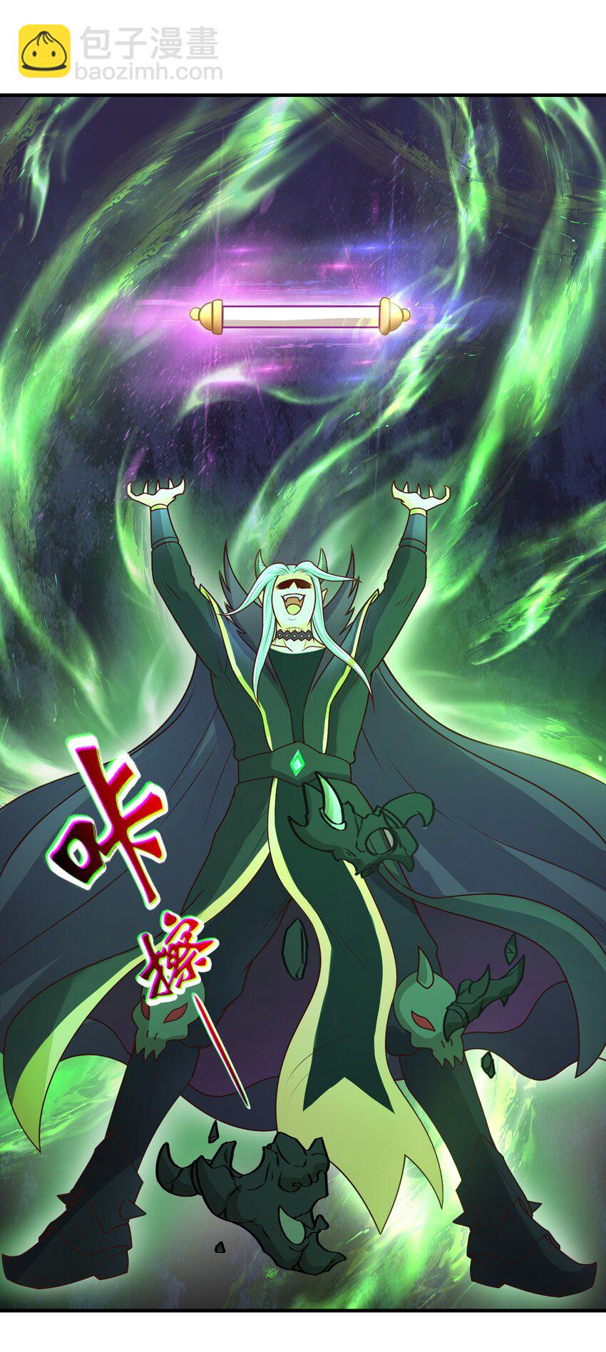 第18话 日月山河图(1/2)-第19话