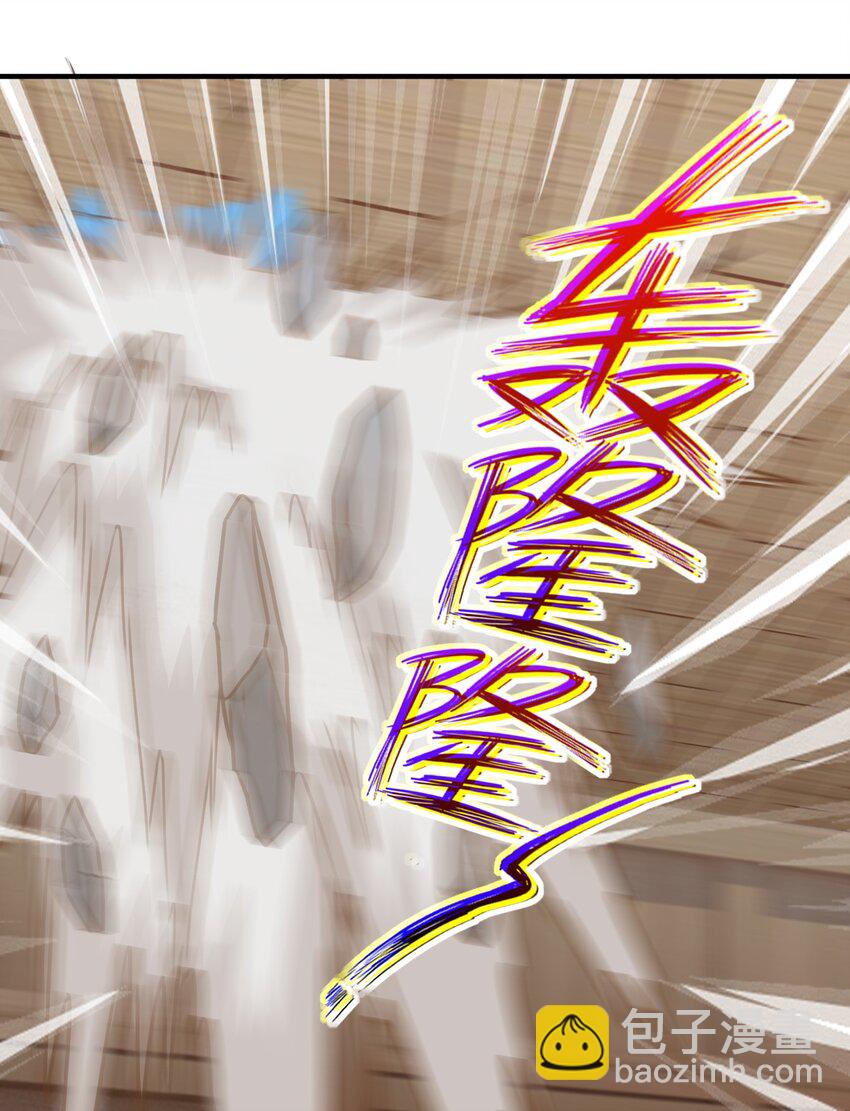 第18话 日月山河图(1/2)-第19话