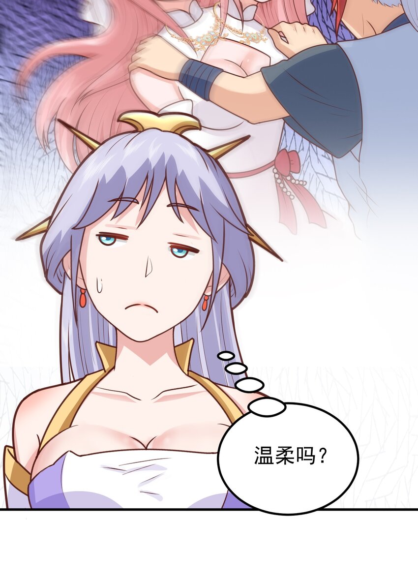 第18话 日月山河图(1/2)-第19话