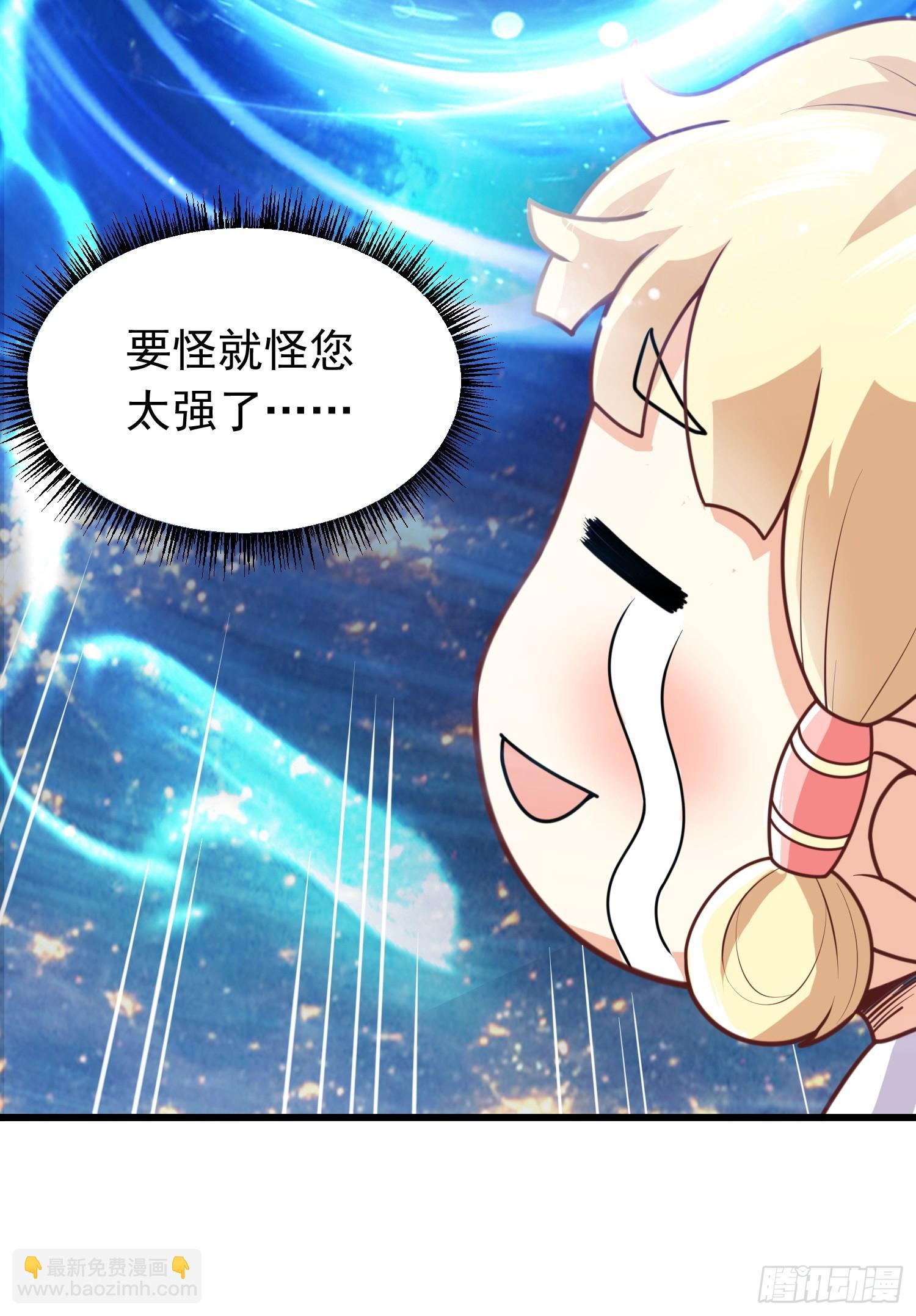 第2话 回收宝物第一站(1/3)-第3话