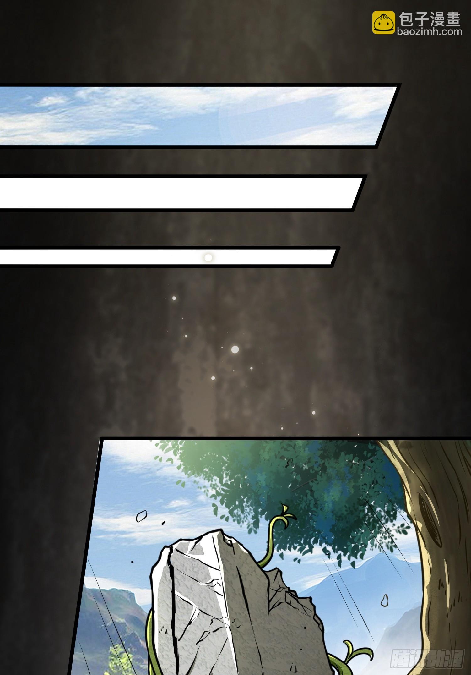 第2话 回收宝物第一站(1/3)-第3话