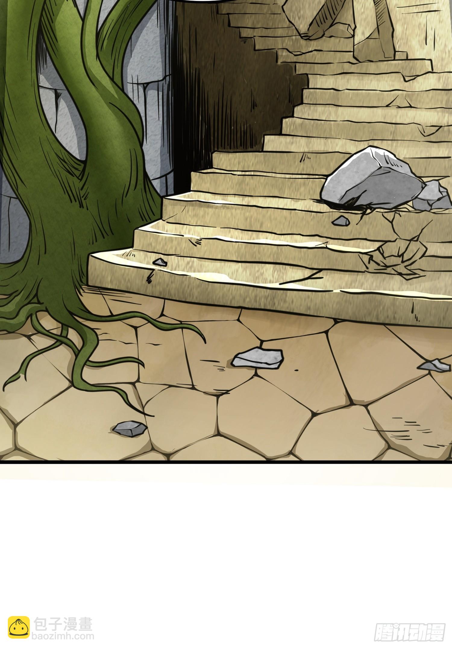 第2话 回收宝物第一站(1/3)-第3话