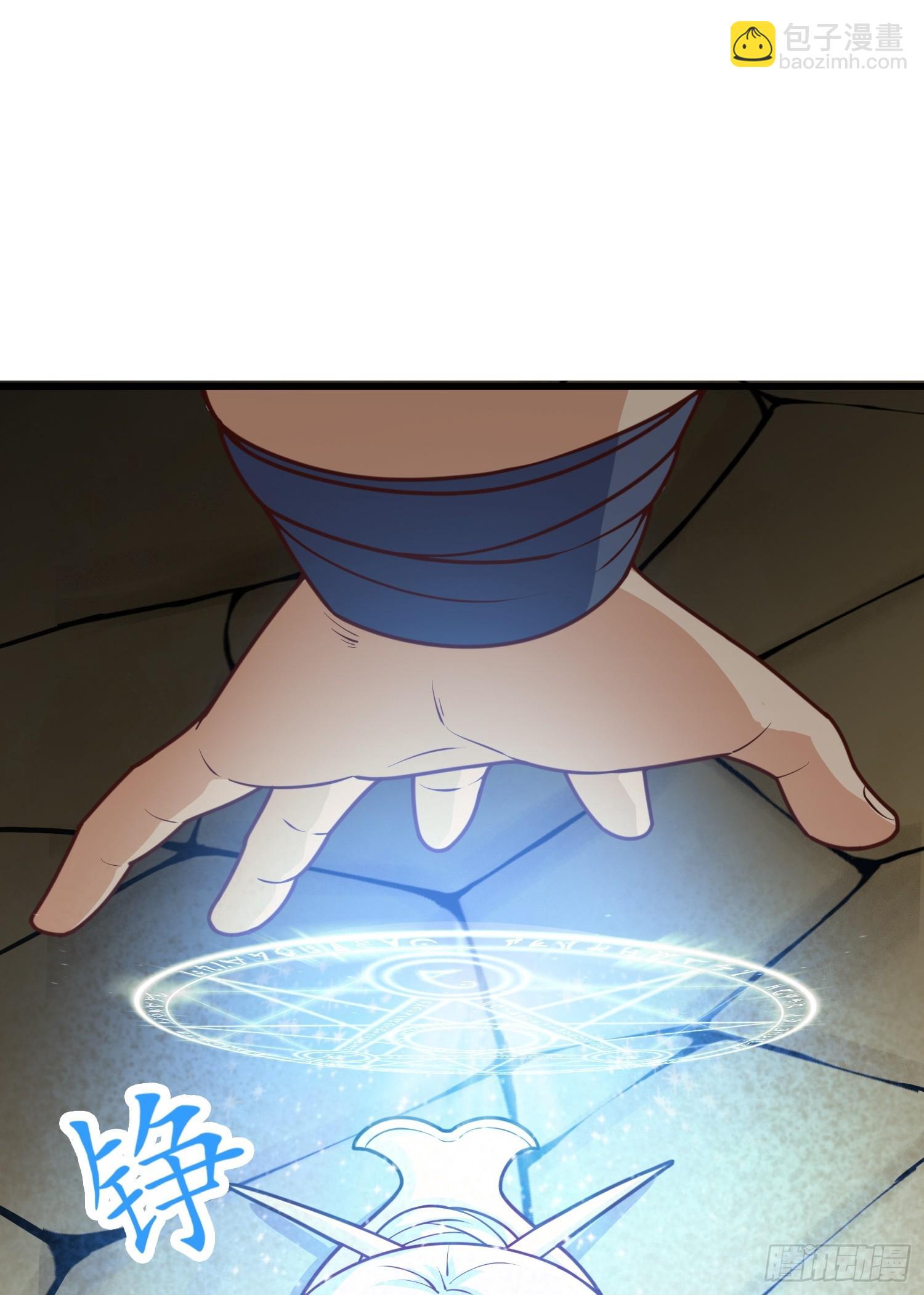 第2话 回收宝物第一站(1/3)-第3话