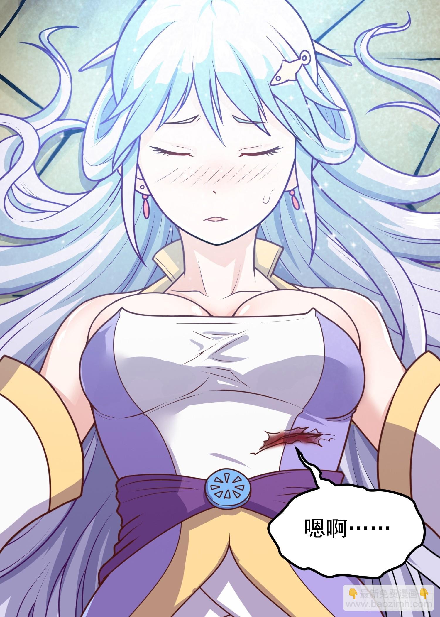 第2话 回收宝物第一站(1/3)-第3话