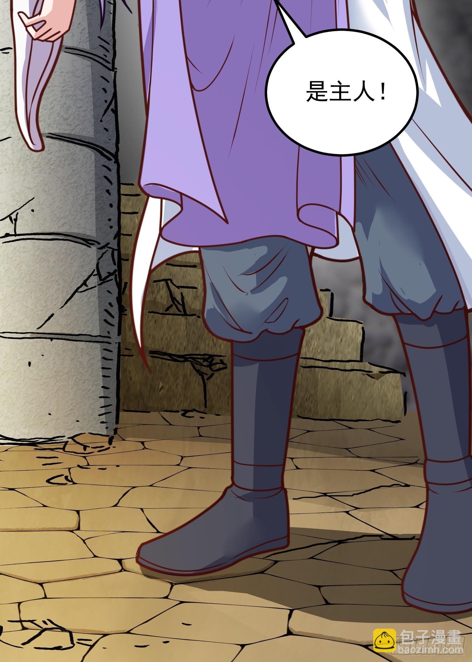 第2话 回收宝物第一站(1/3)-第3话