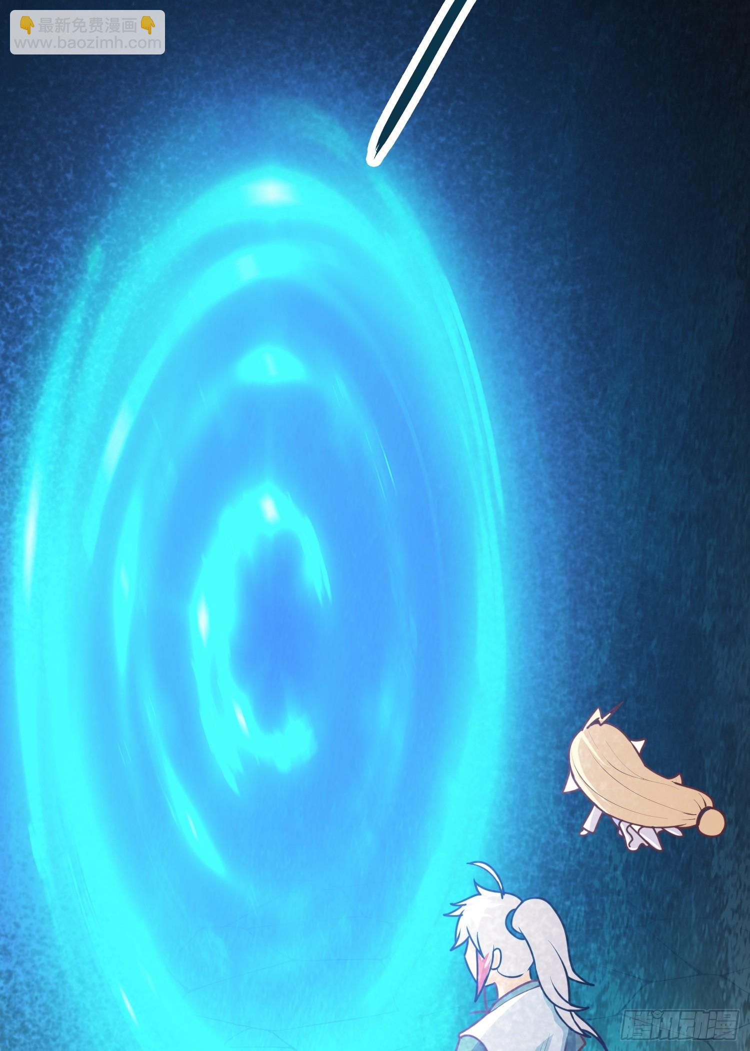 第2话 回收宝物第一站(1/3)-第3话